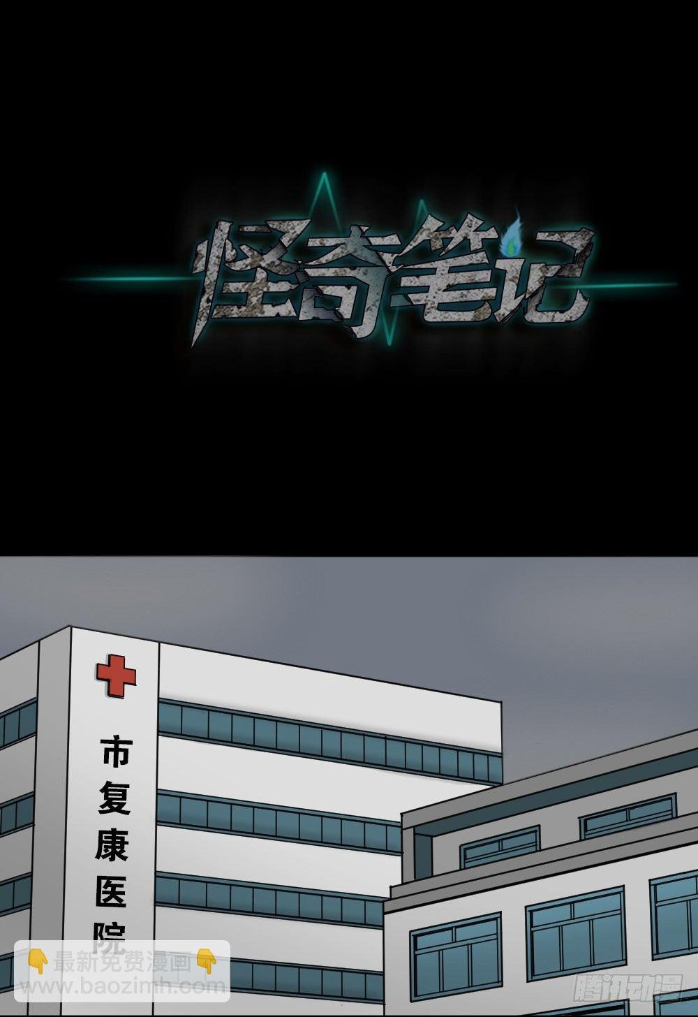 我的法律（3）