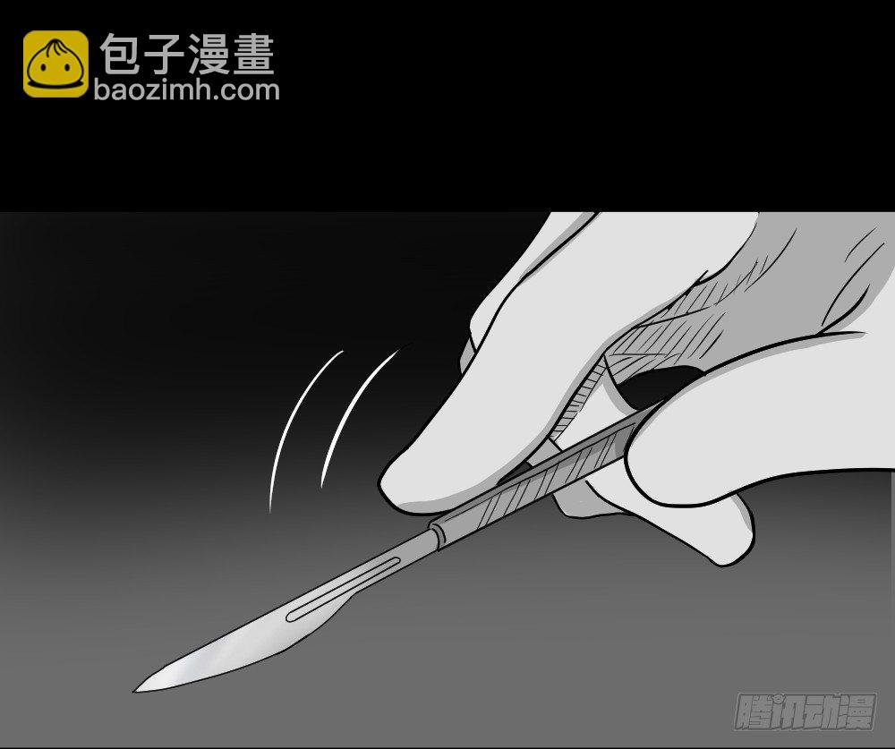 我的法律（3）
