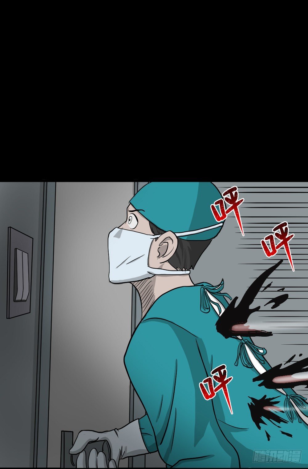 我的法律（3）