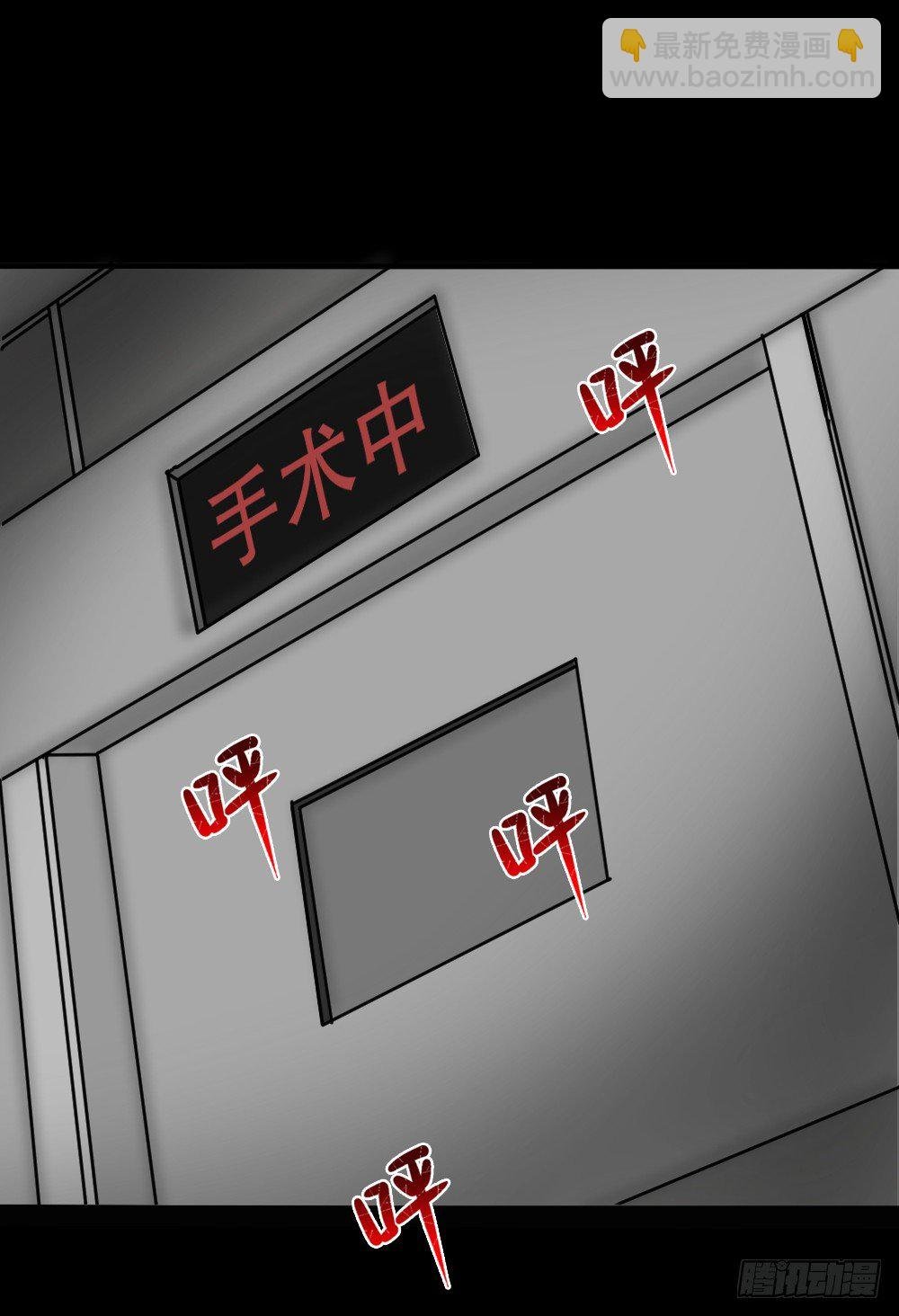 我的法律（3）