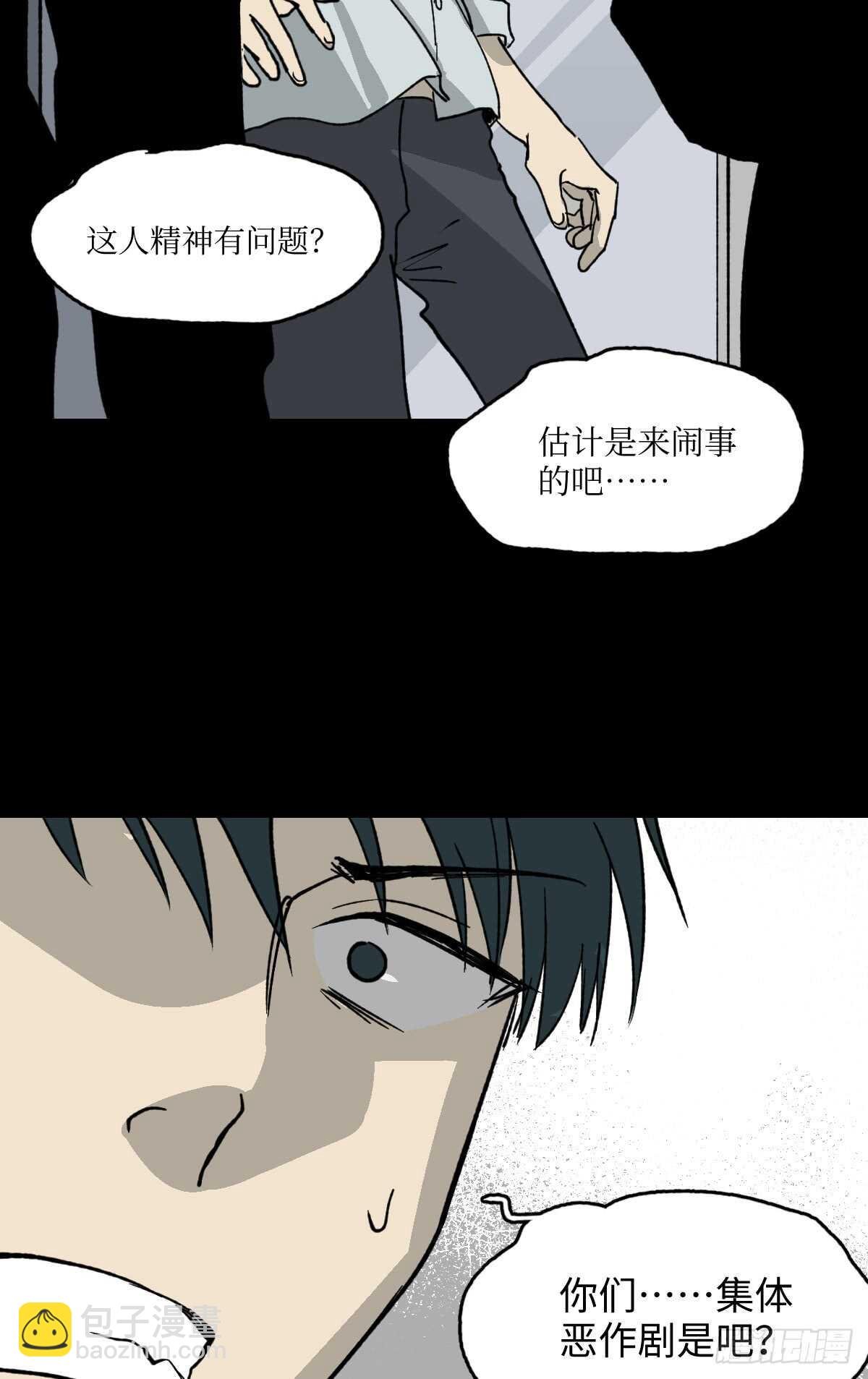 模拟世界（2）