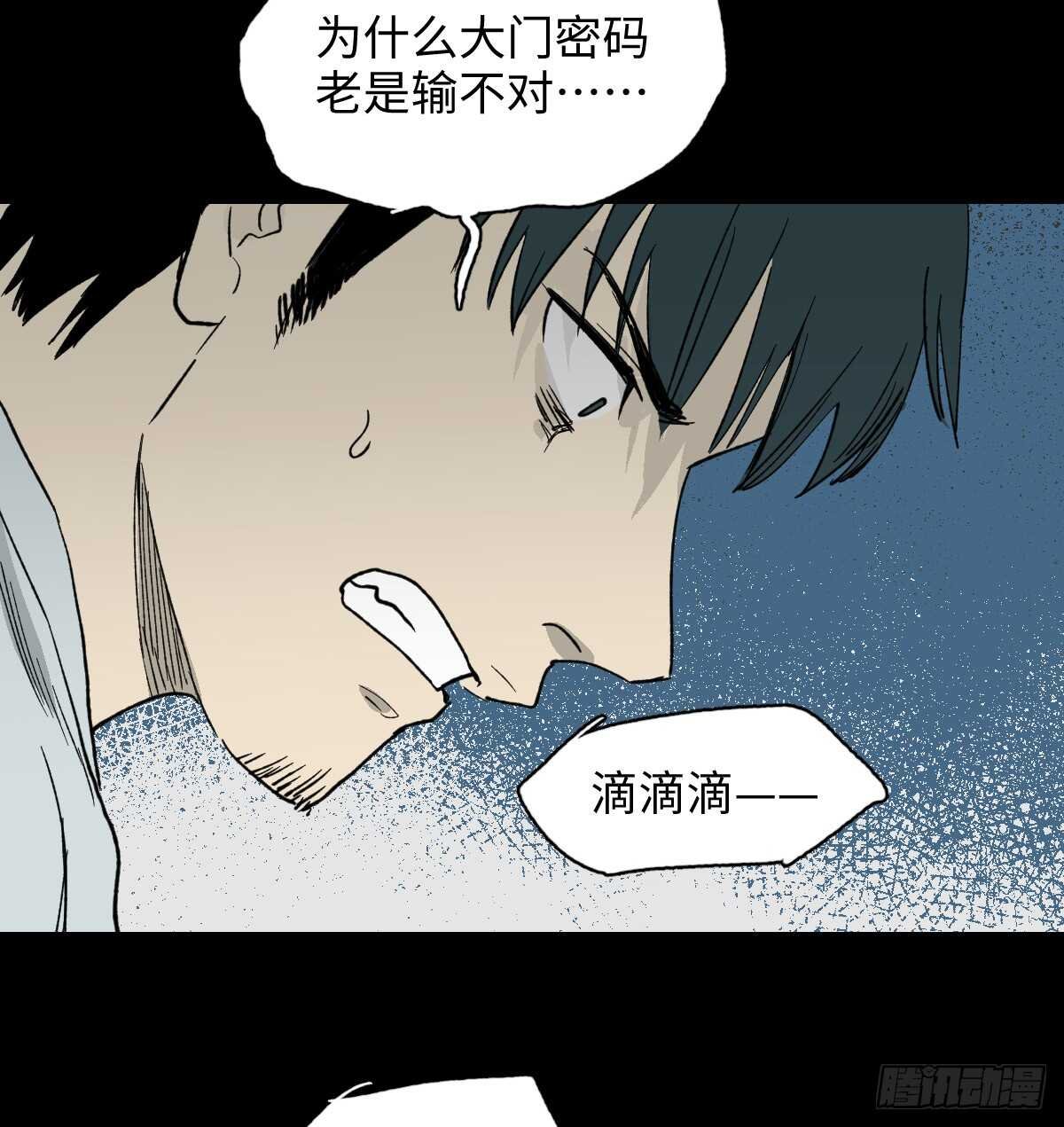 模拟世界（2）