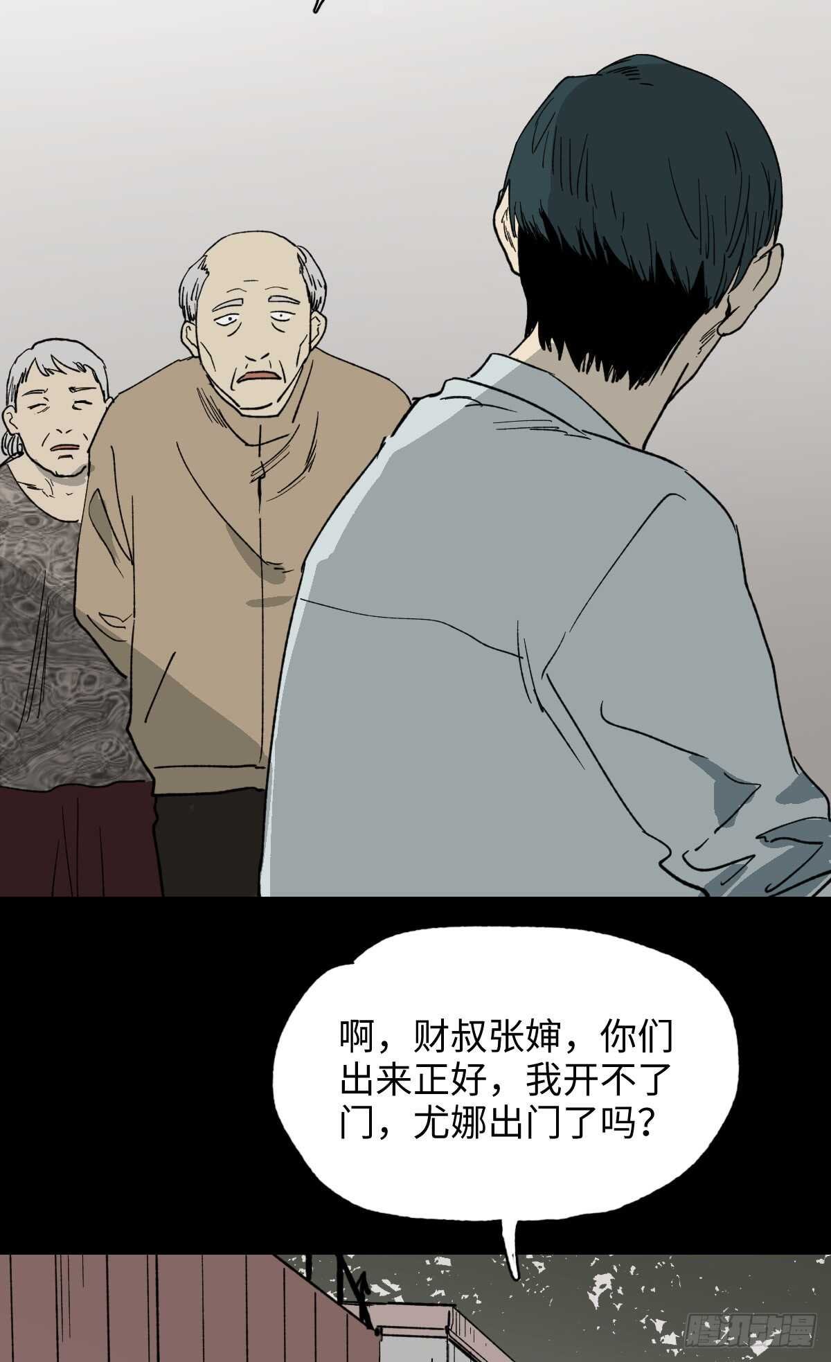 模拟世界（2）