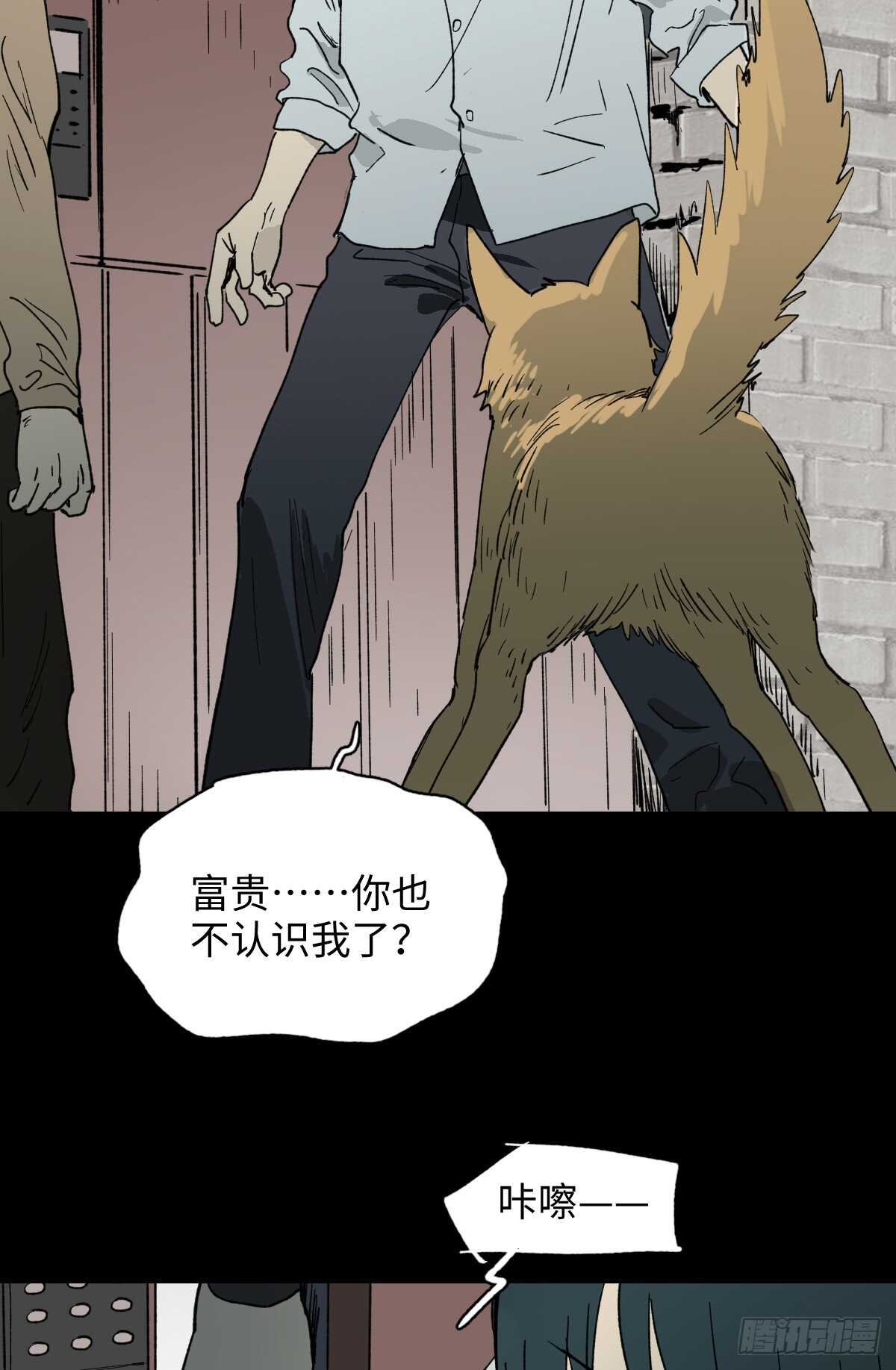 模拟世界（2）