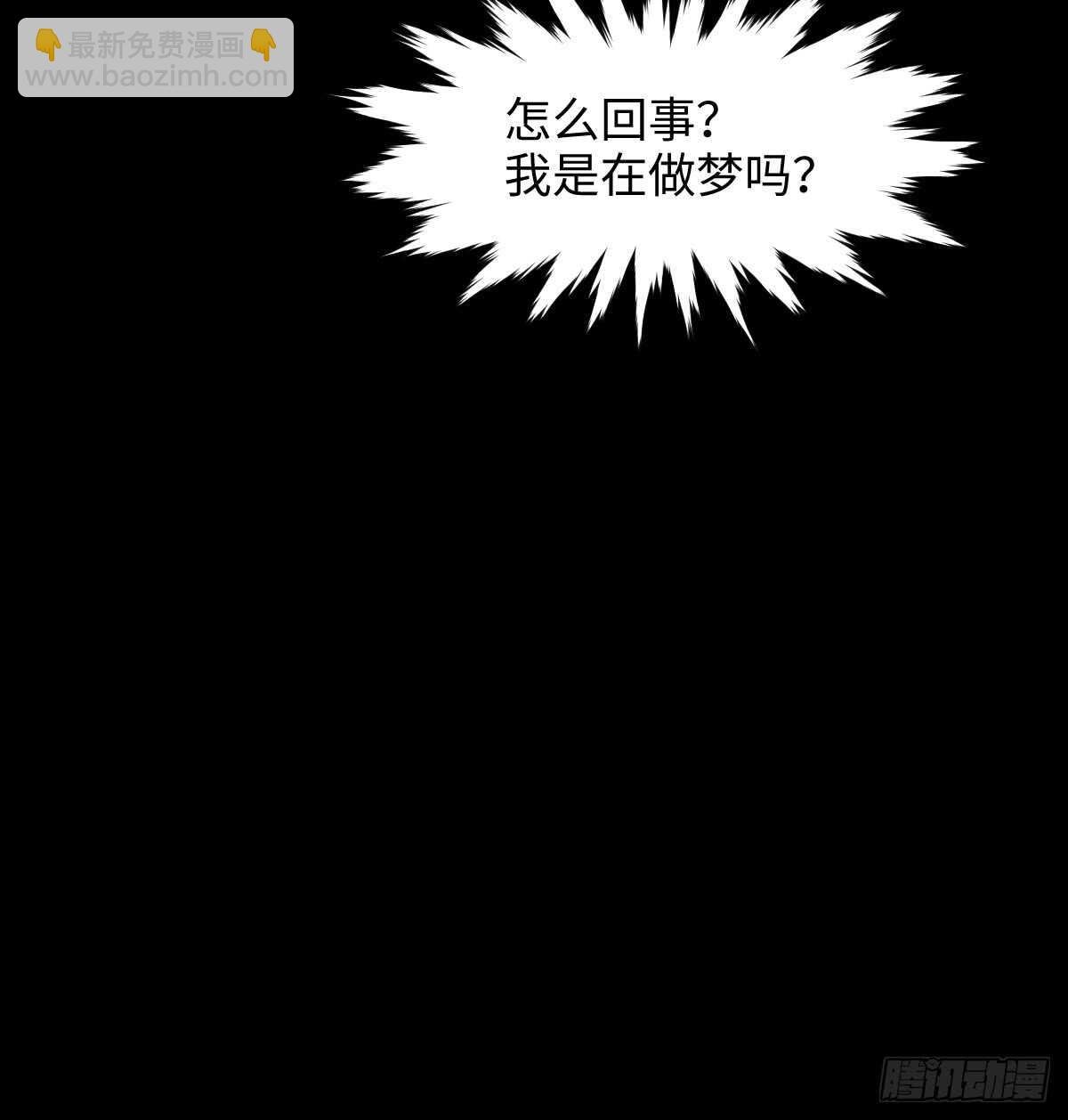 模拟世界（2）
