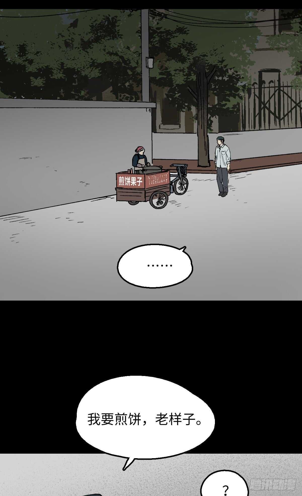 模拟世界（2）
