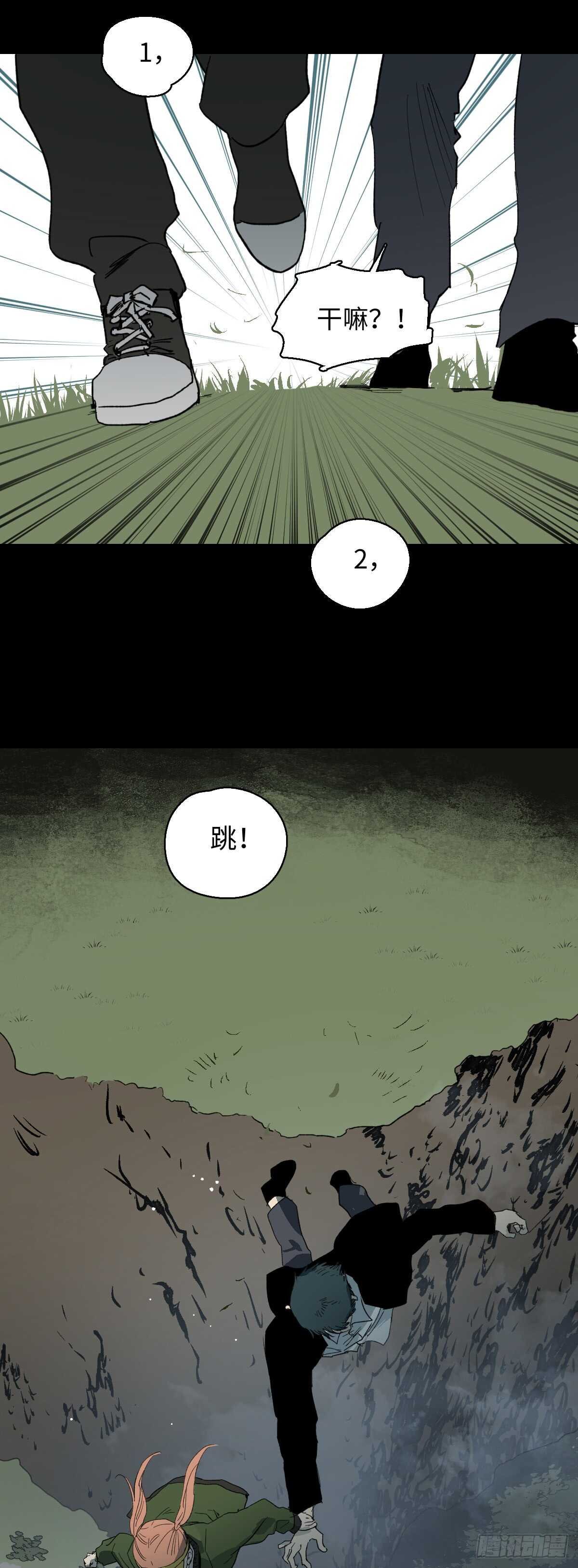 模拟世界（5）