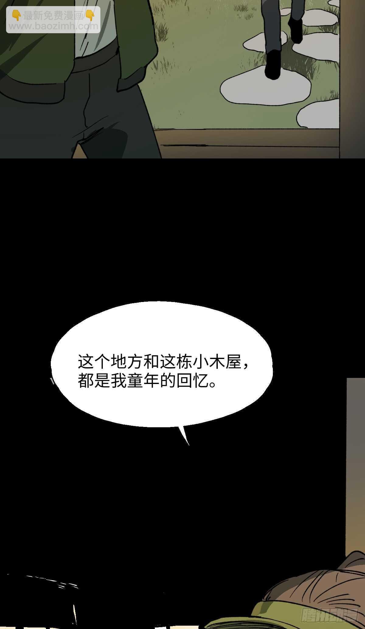模拟世界（5）