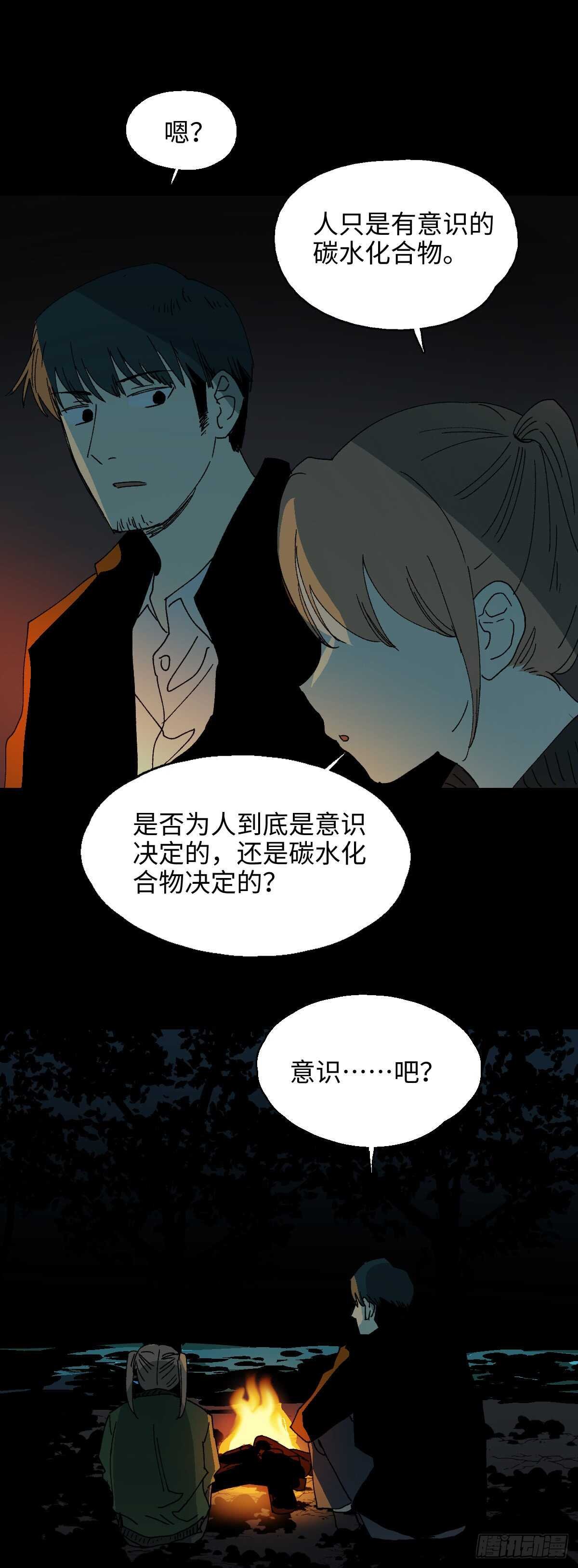 模拟世界（6）