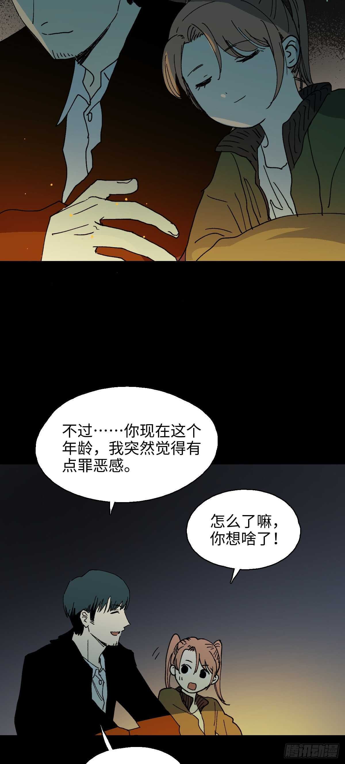 模拟世界（6）