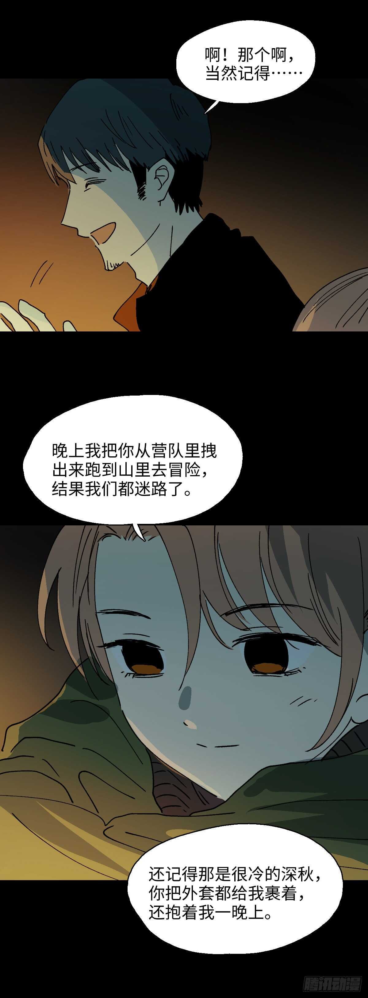 模拟世界（6）