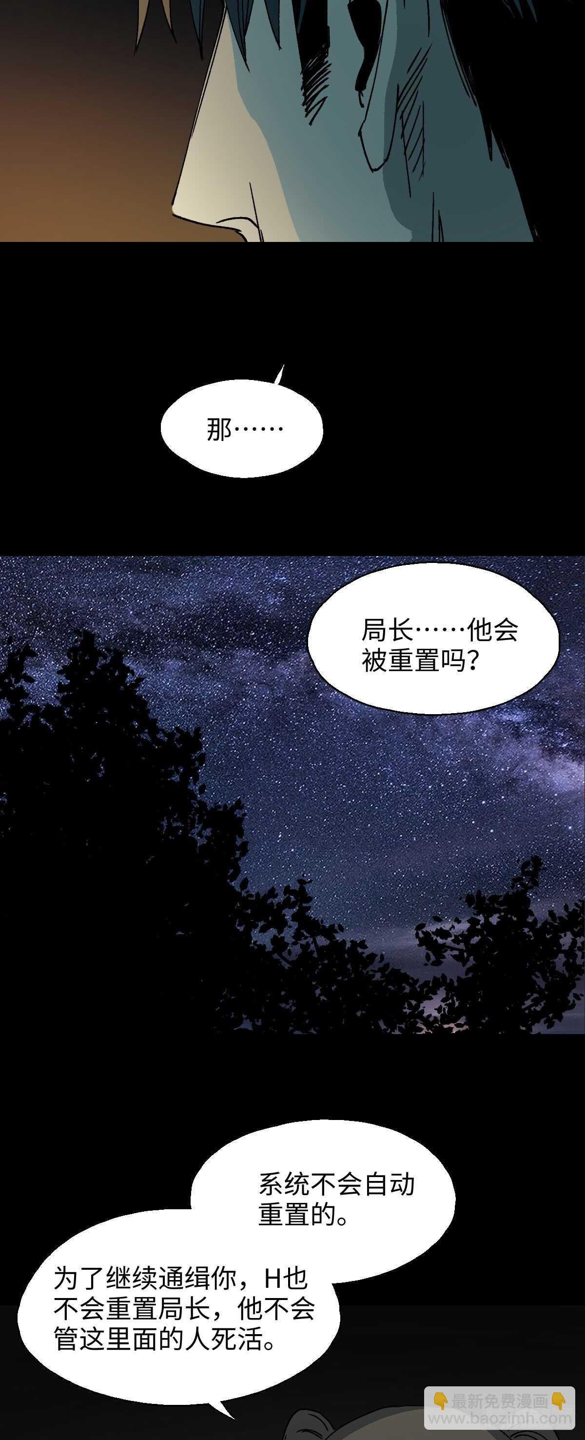 模拟世界（6）