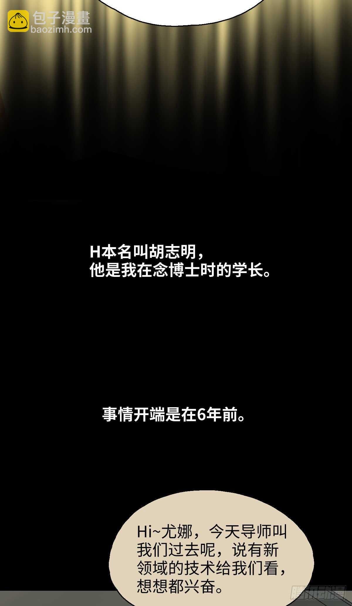 模拟世界（6）