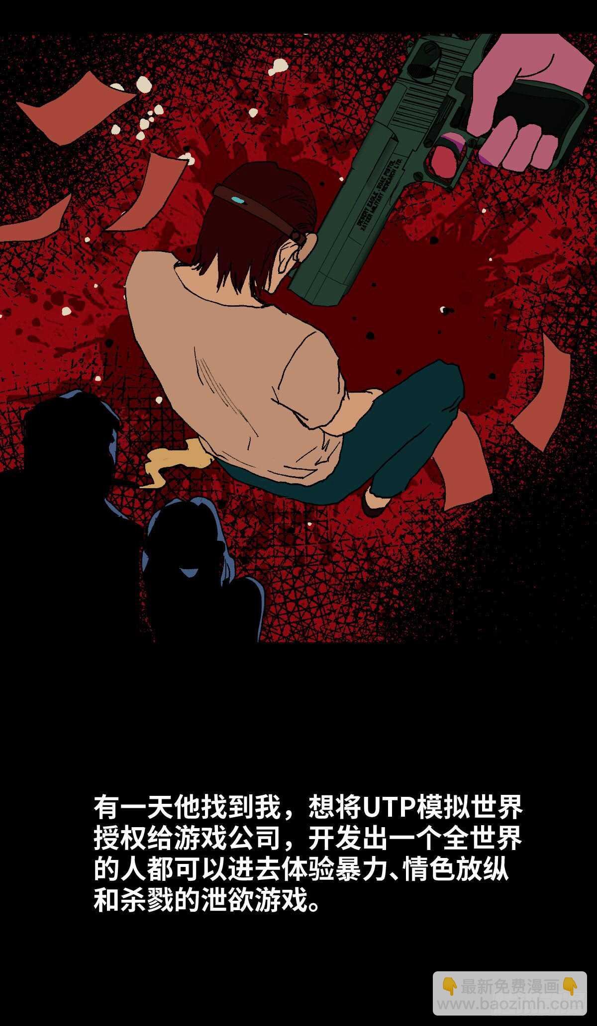 模拟世界（6）