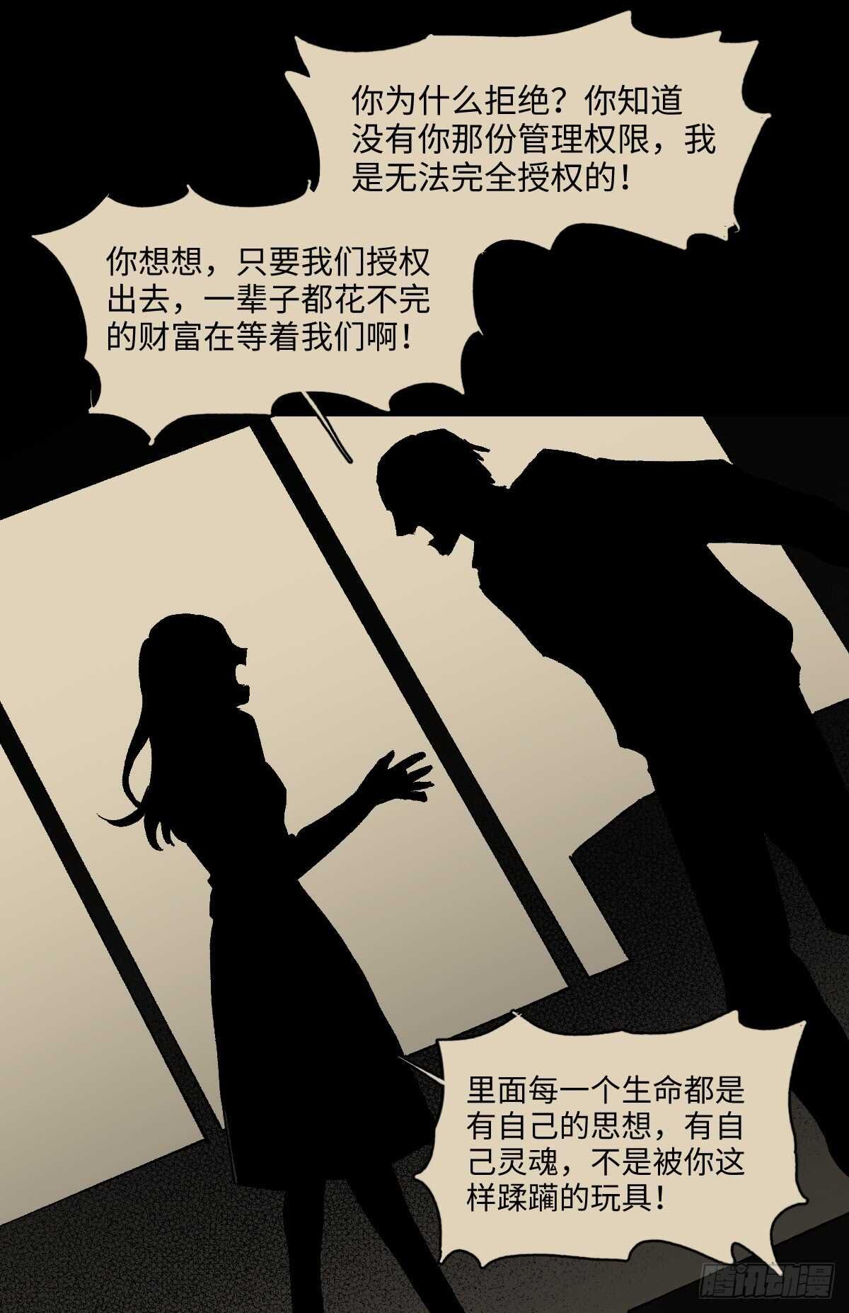 模拟世界（6）