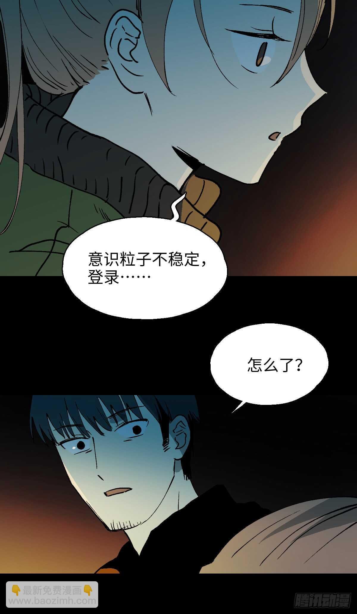 模拟世界（6）