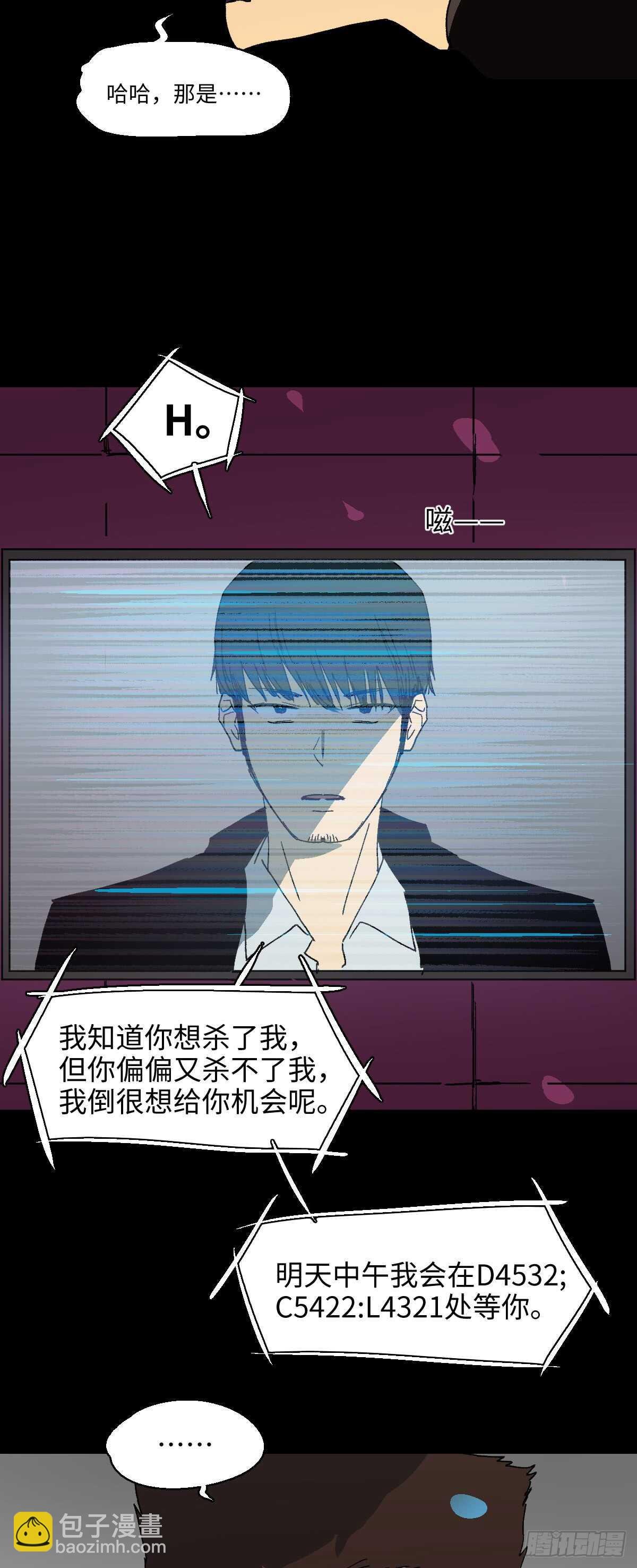 模拟世界（7）