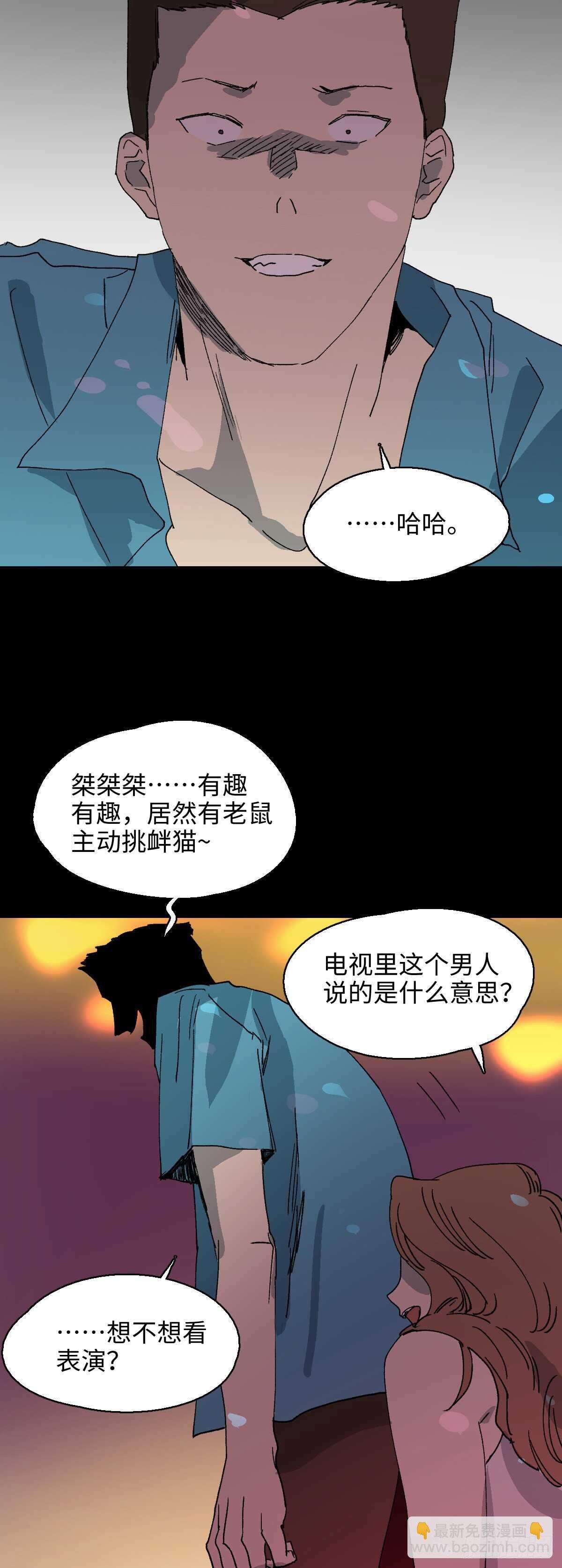 模拟世界（7）
