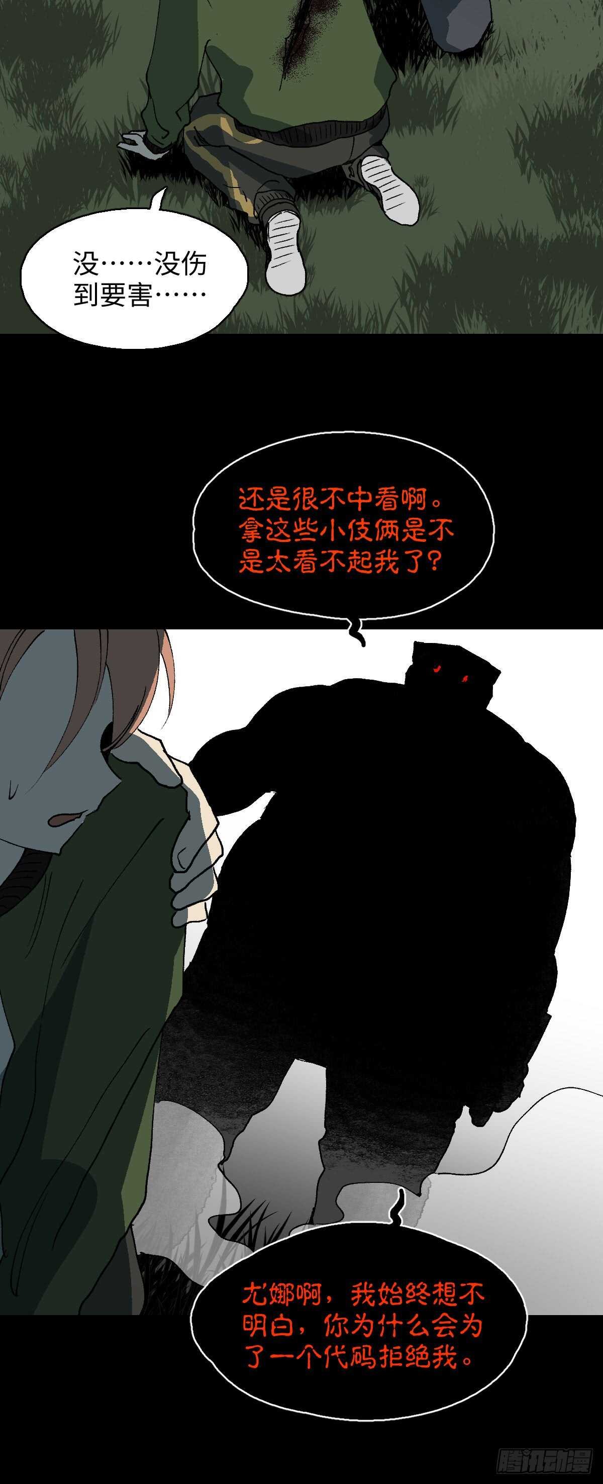 模拟世界（7）