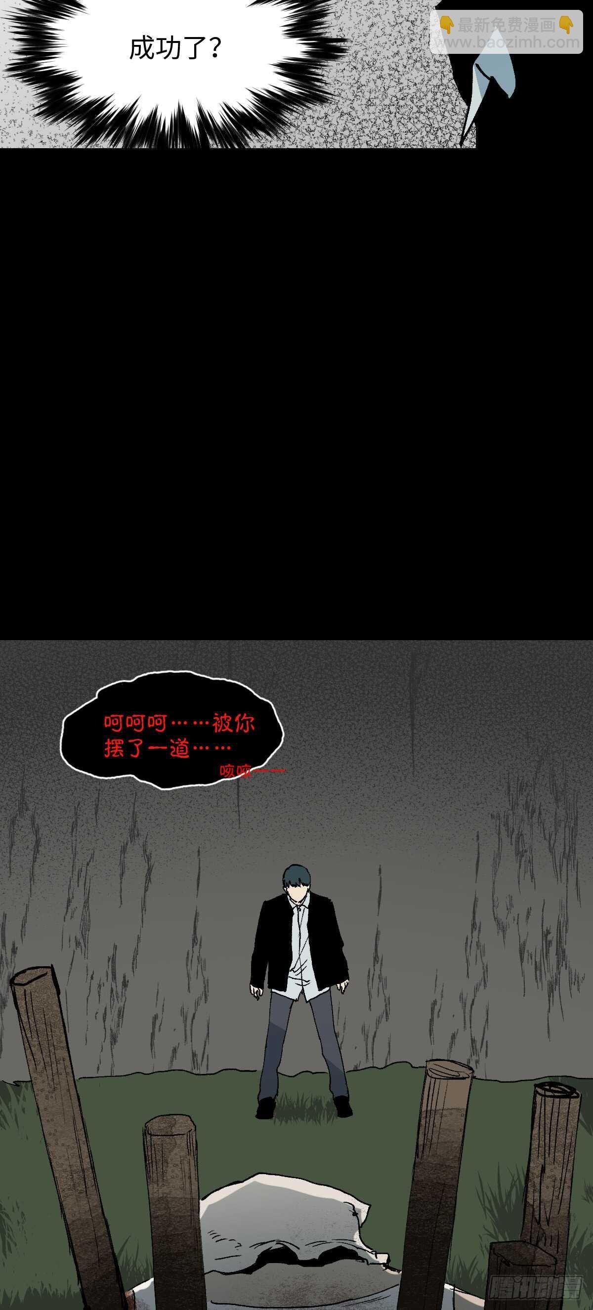 模拟世界（8）