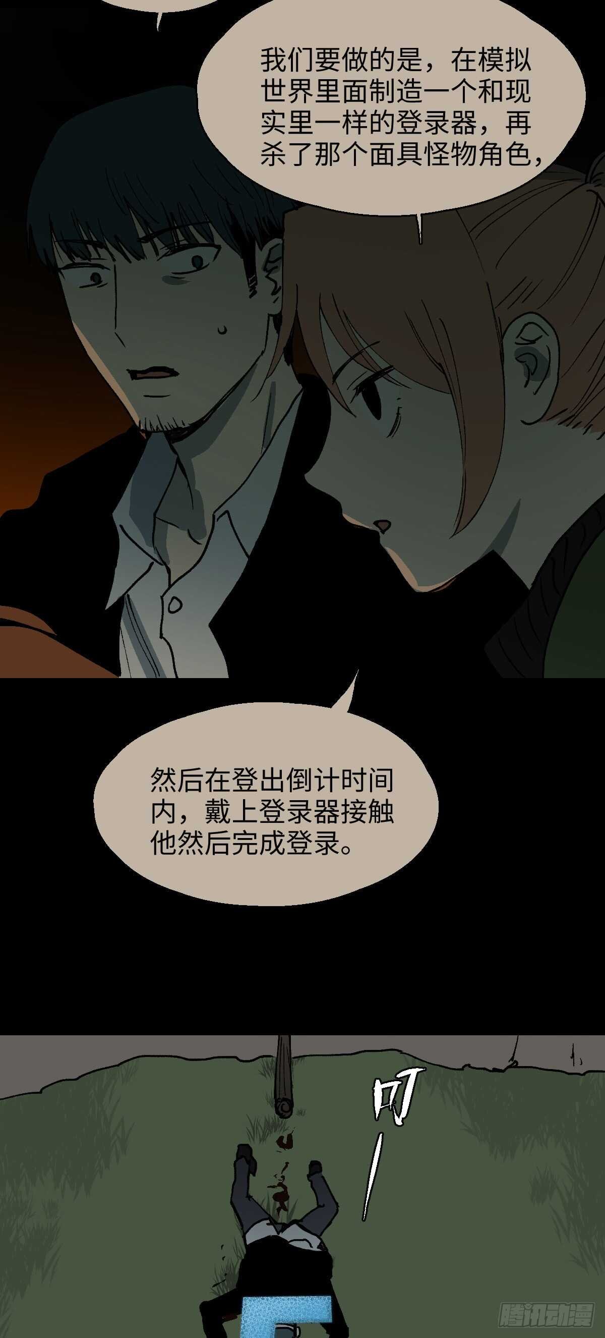 模拟世界（8）