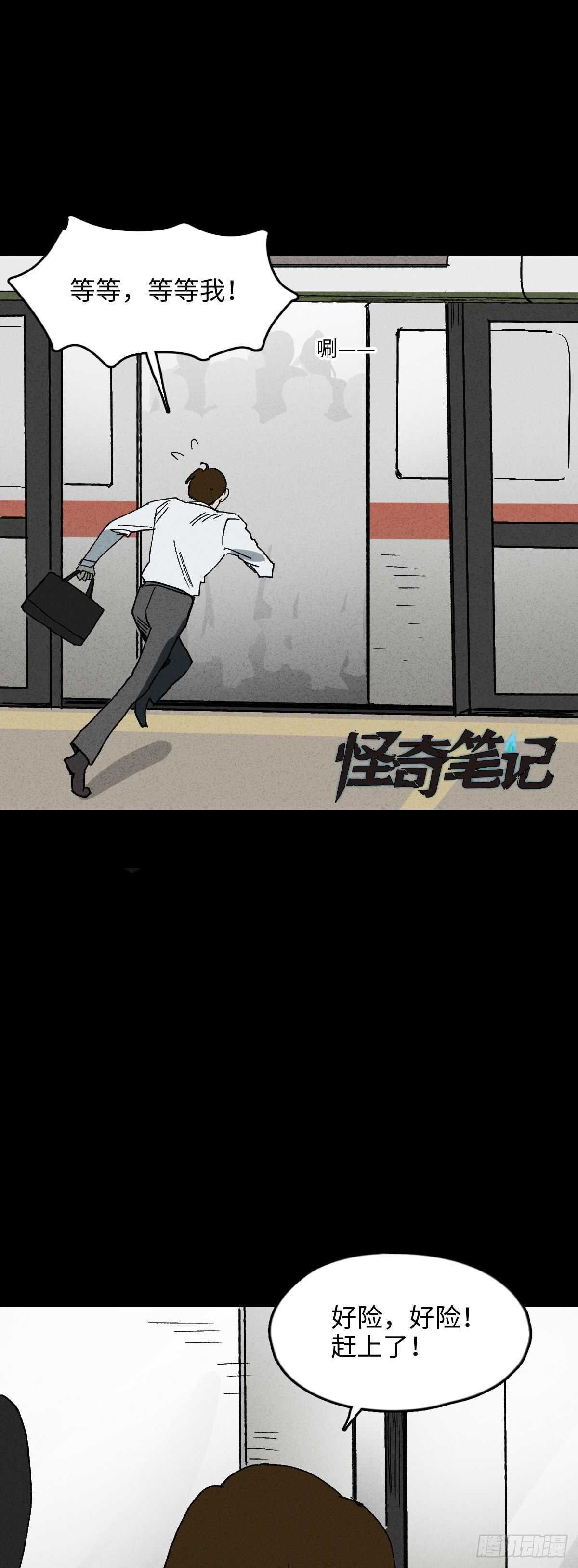 模拟世界（9）+杀死第二人格1