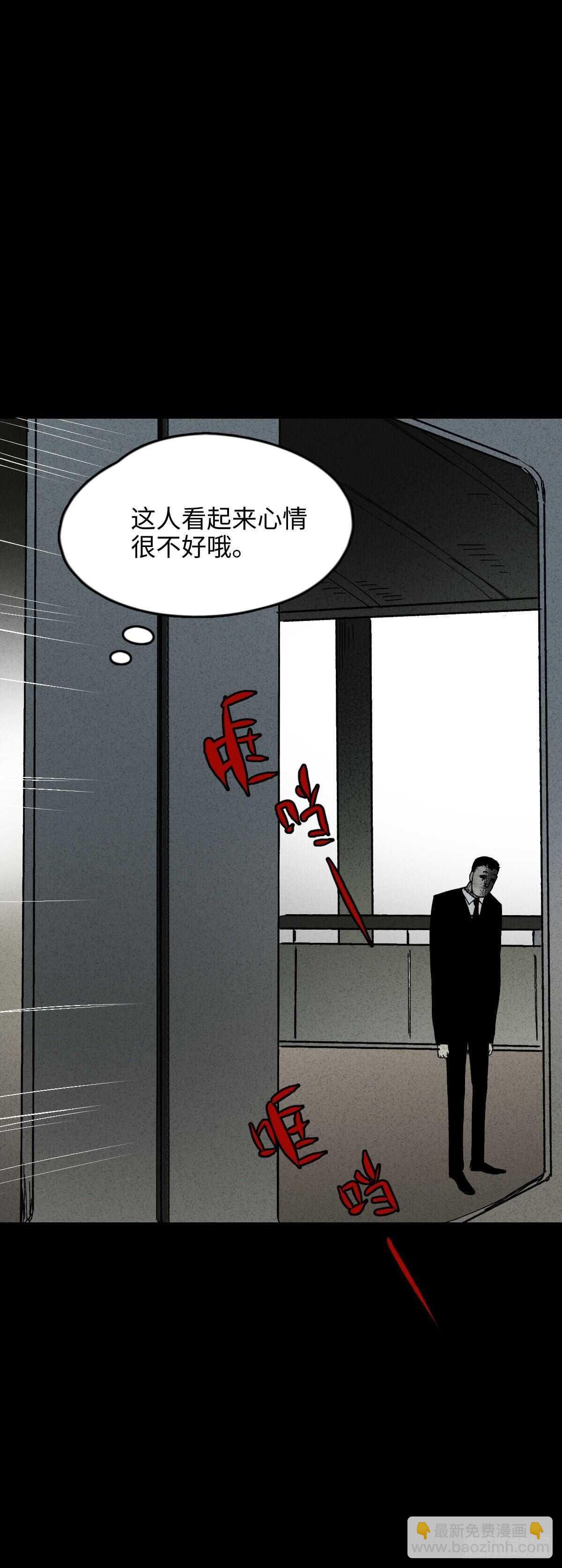 模拟世界（9）+杀死第二人格1