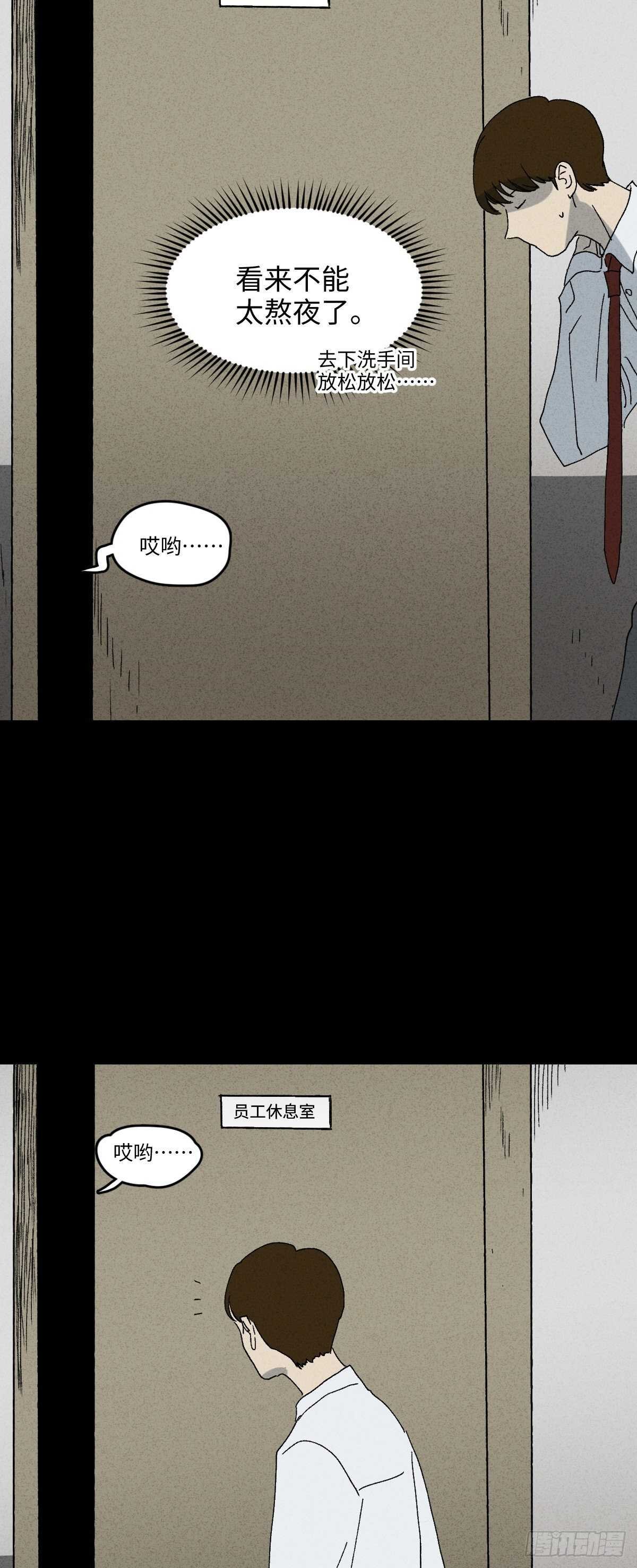 模拟世界（9）+杀死第二人格1