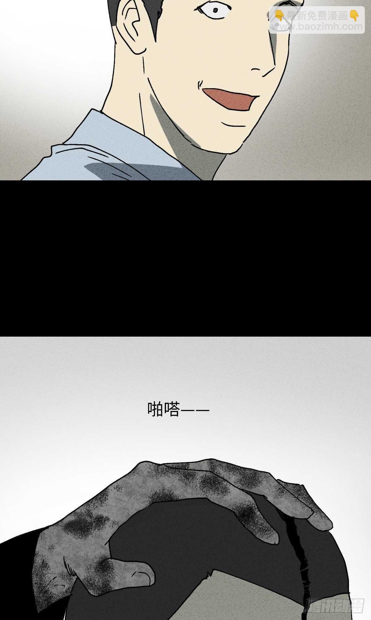 模拟世界（9）+杀死第二人格1
