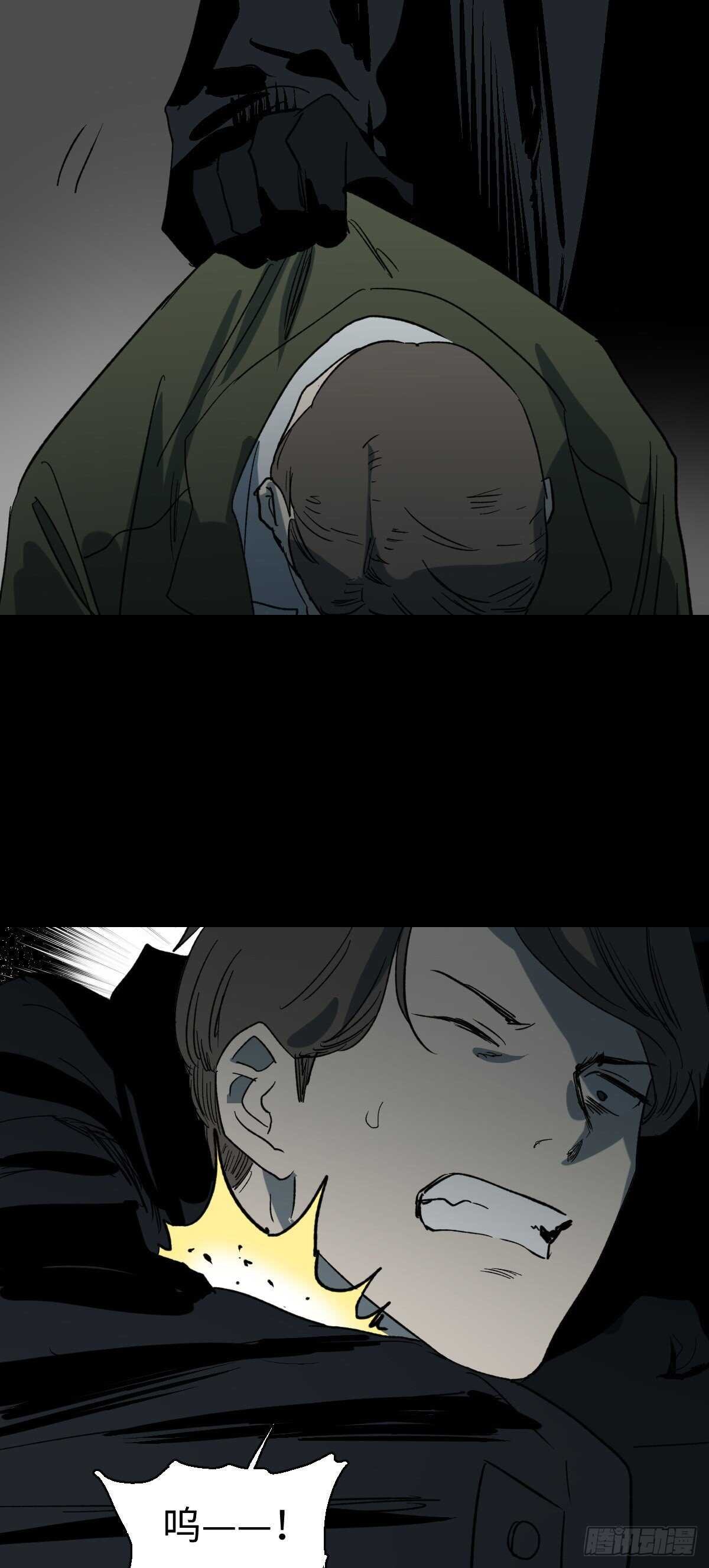 杀死第二人格（3）