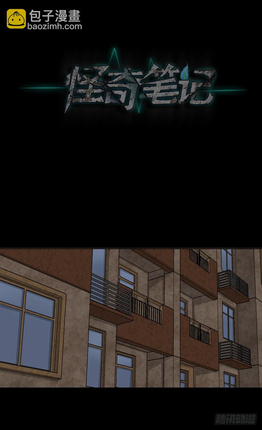 猪头人（1）