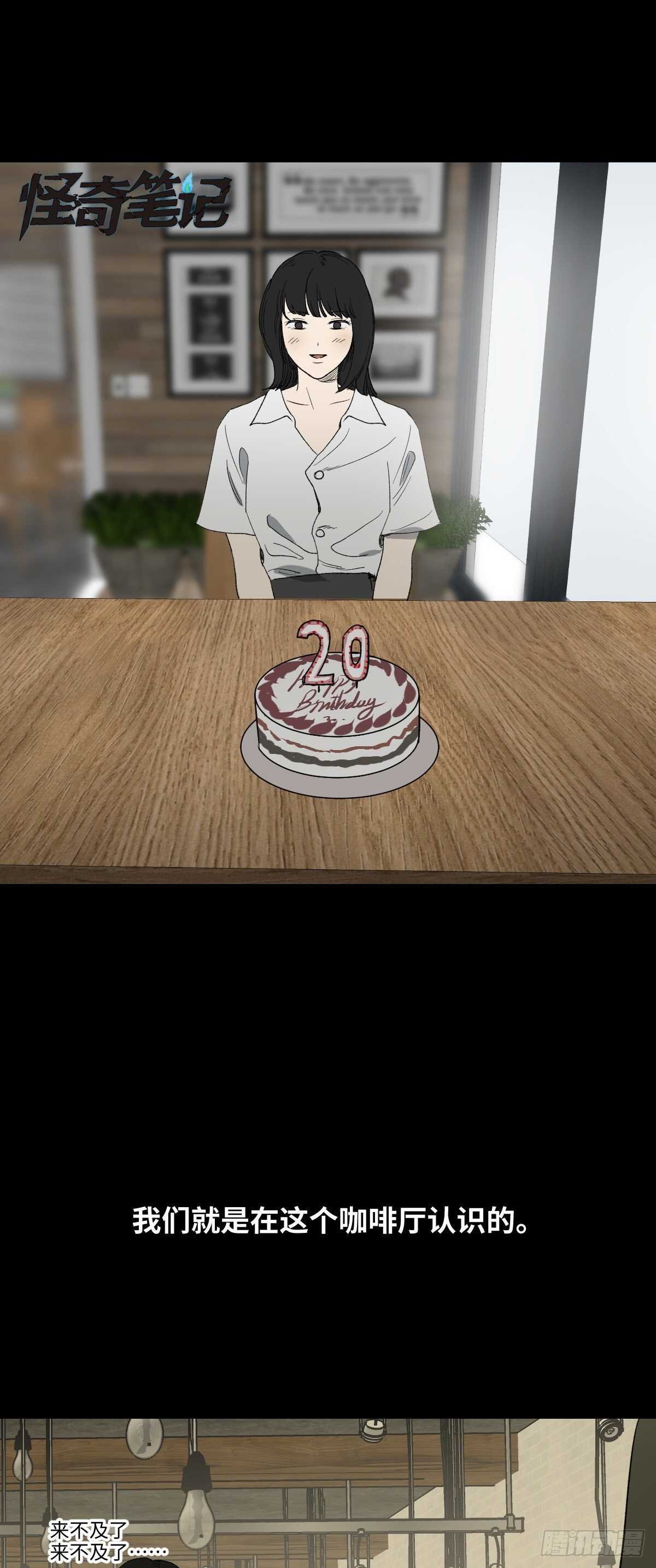 一天一生