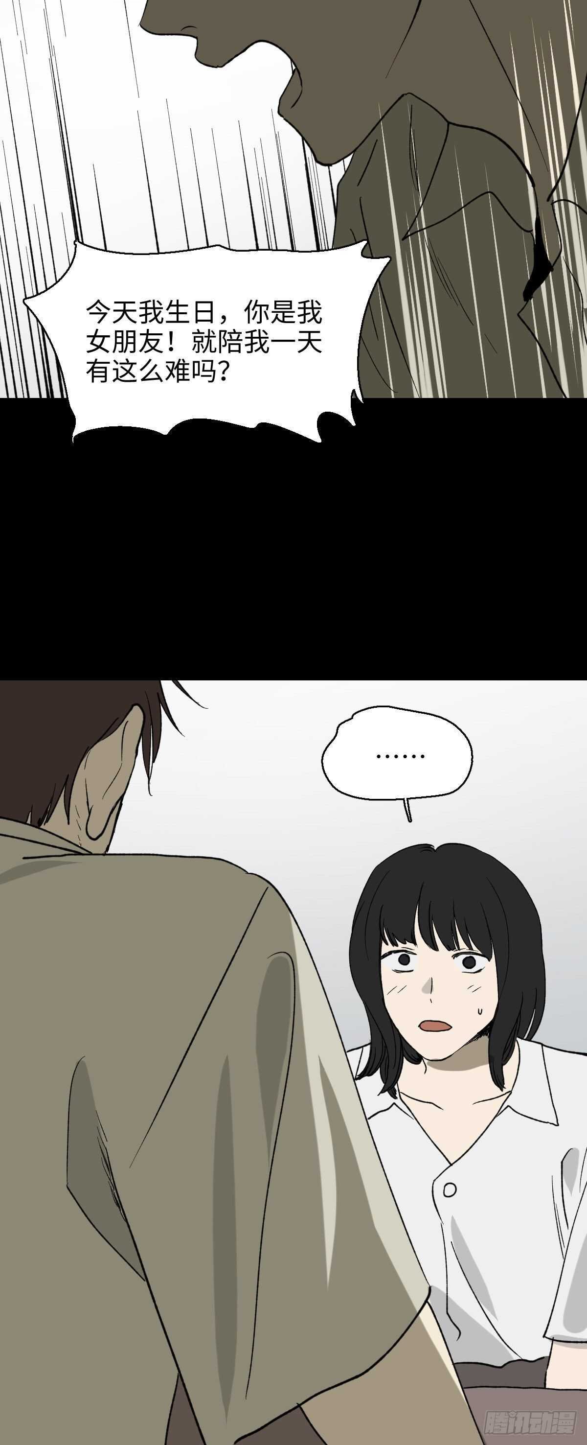 一天一生