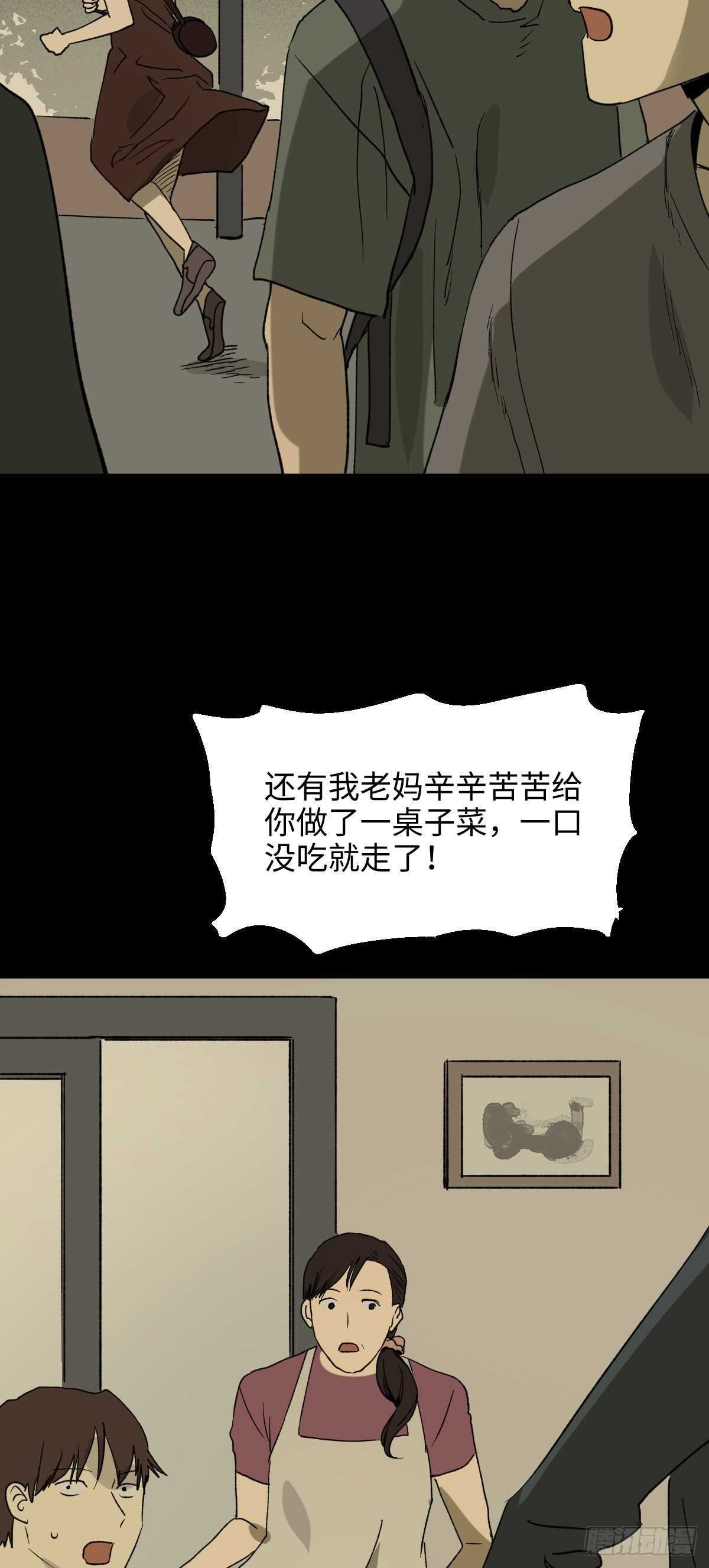 一天一生