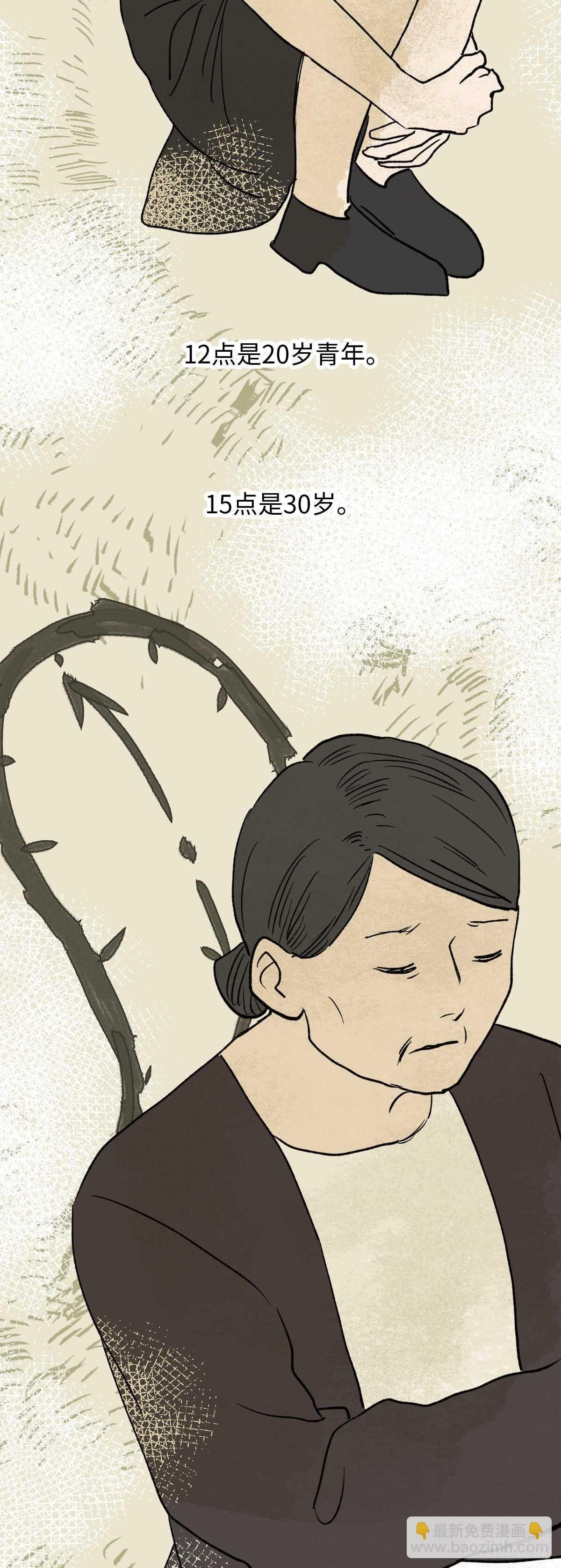 一天一生