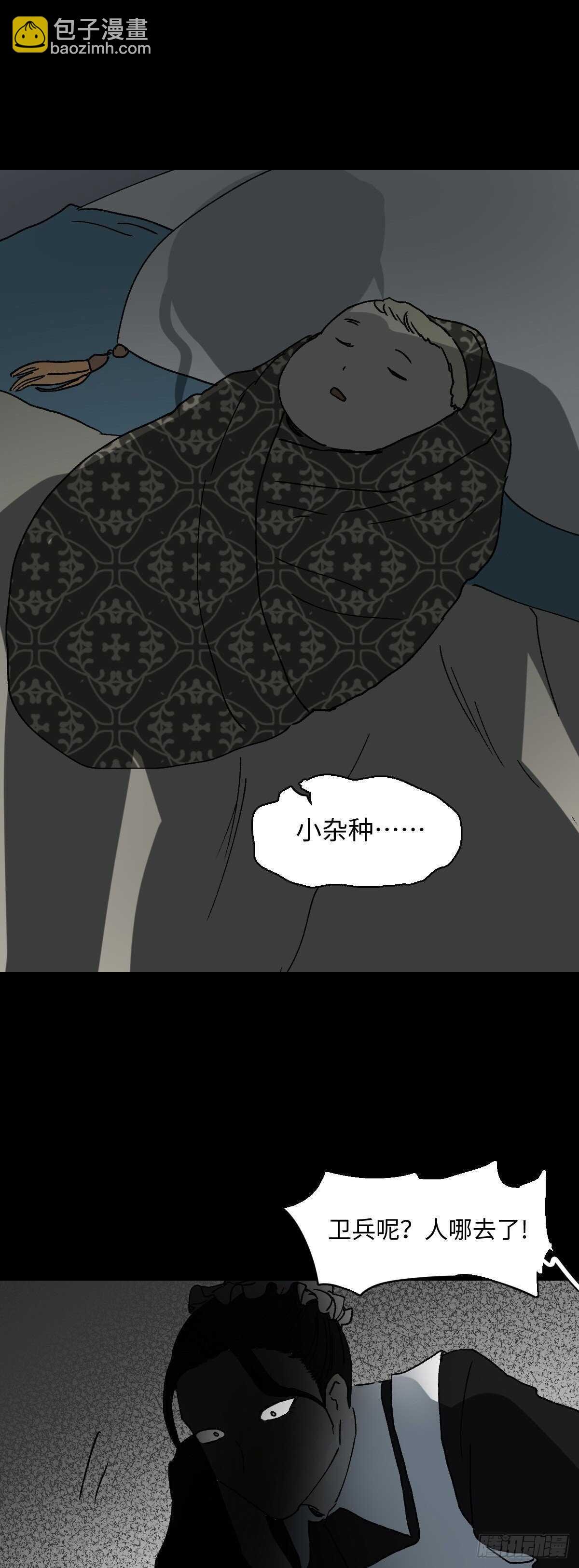 槲寄生（1）