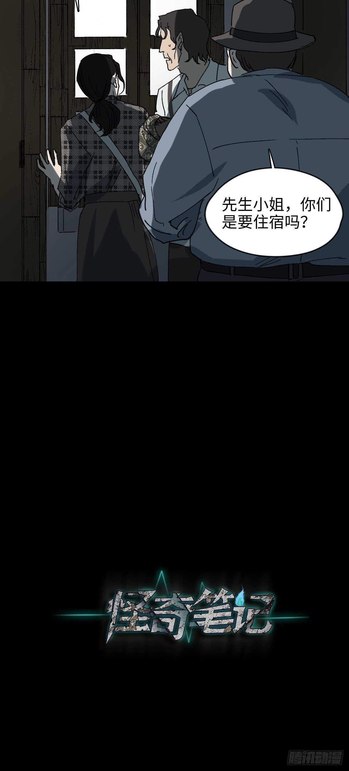 槲寄生（2）