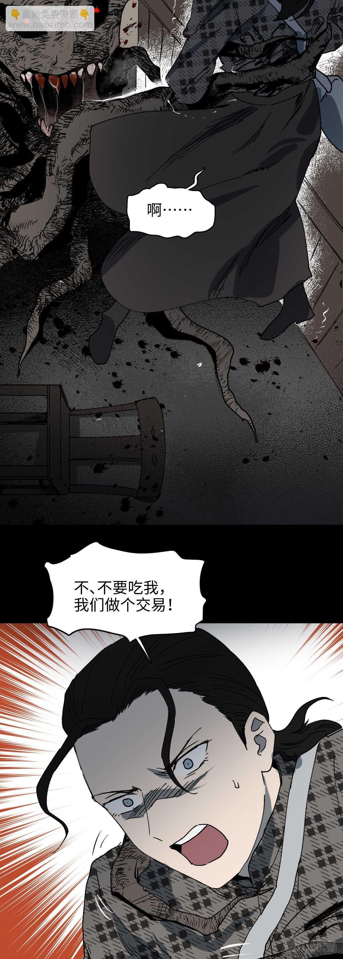 槲寄生（2）