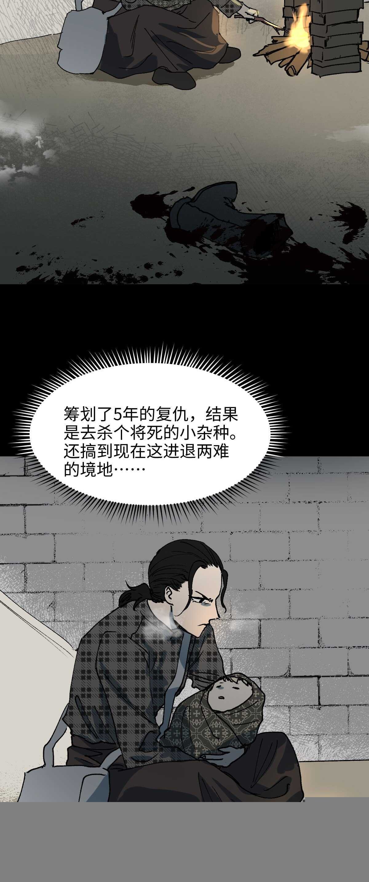 槲寄生（2）