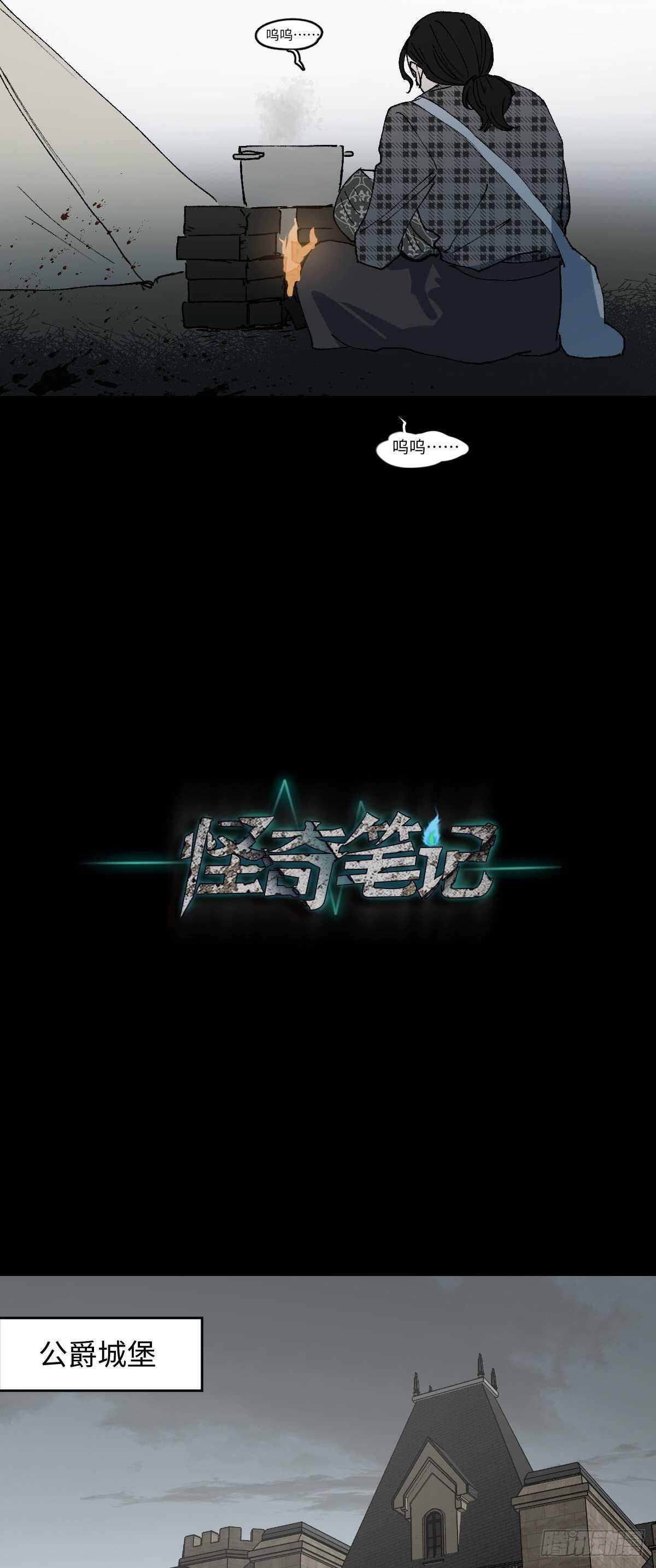 槲寄生（2）