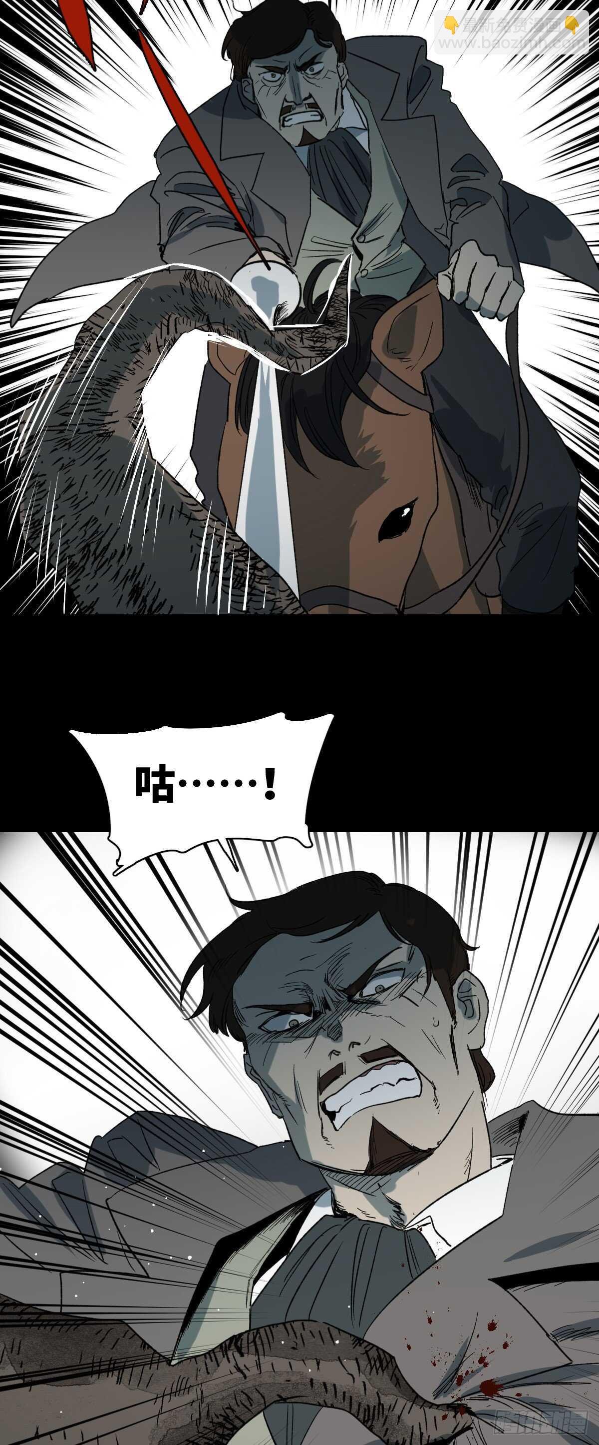 槲寄生（3）