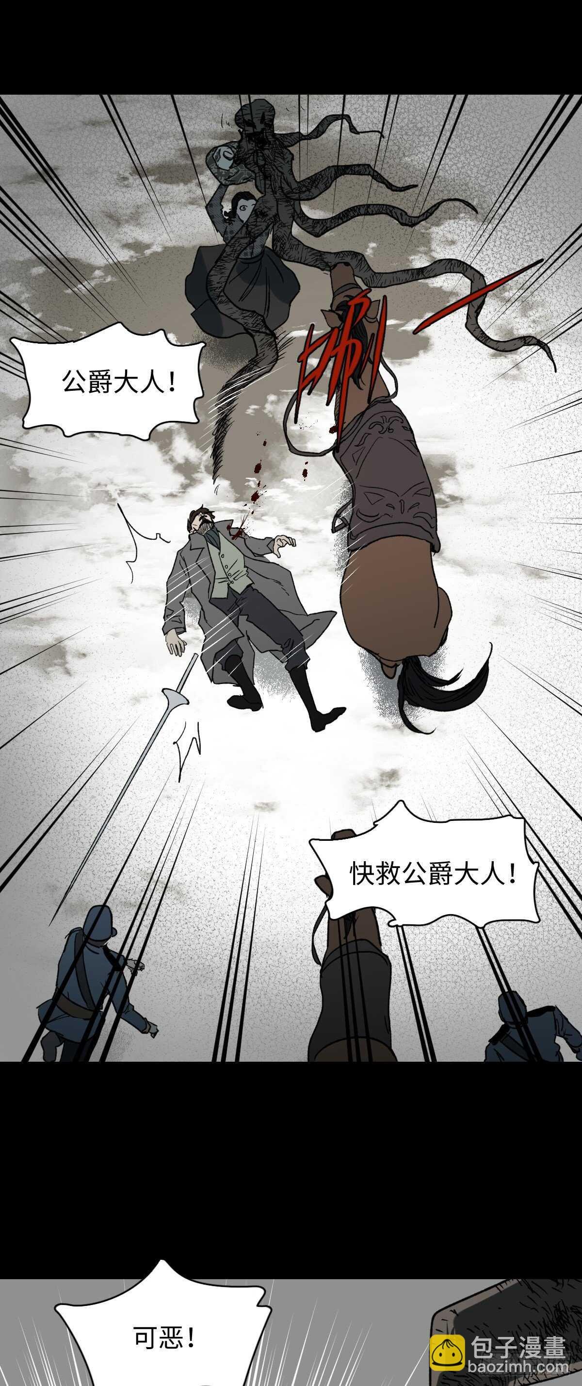 槲寄生（3）