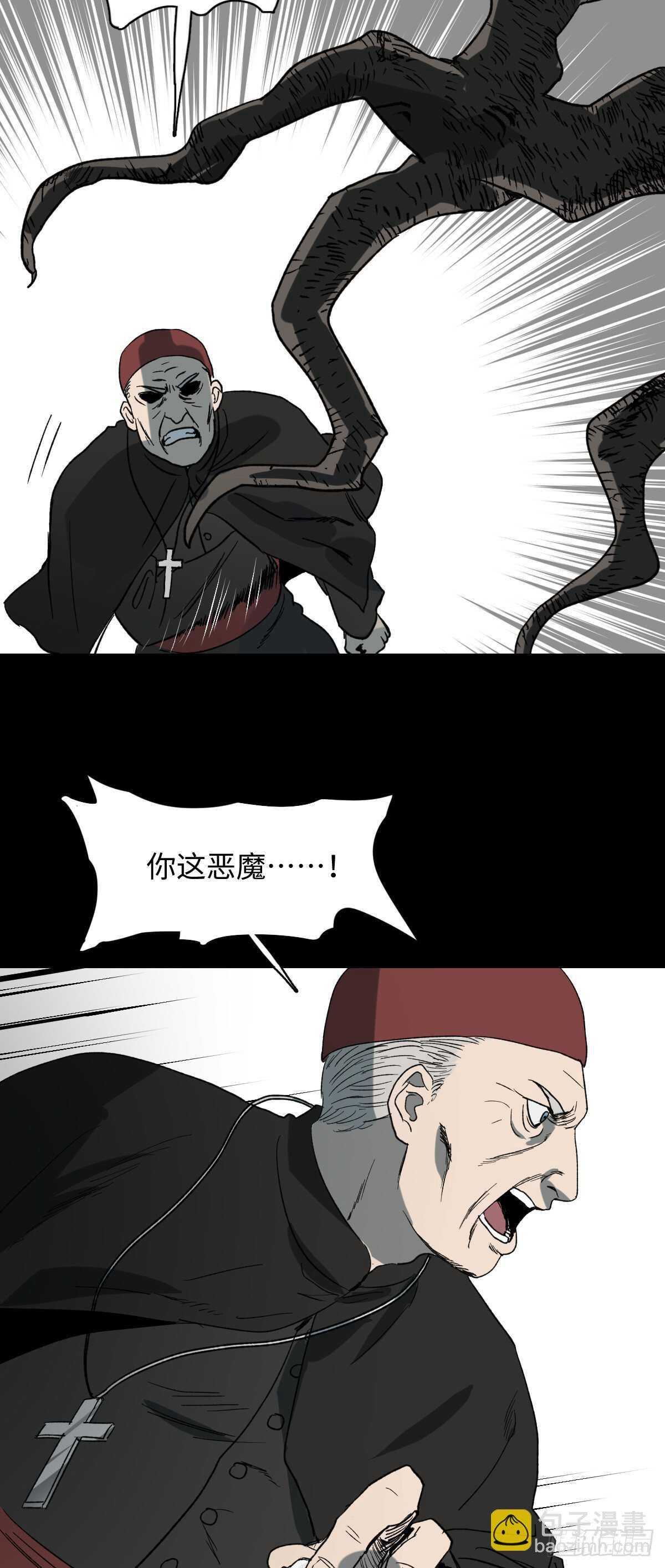 槲寄生（3）