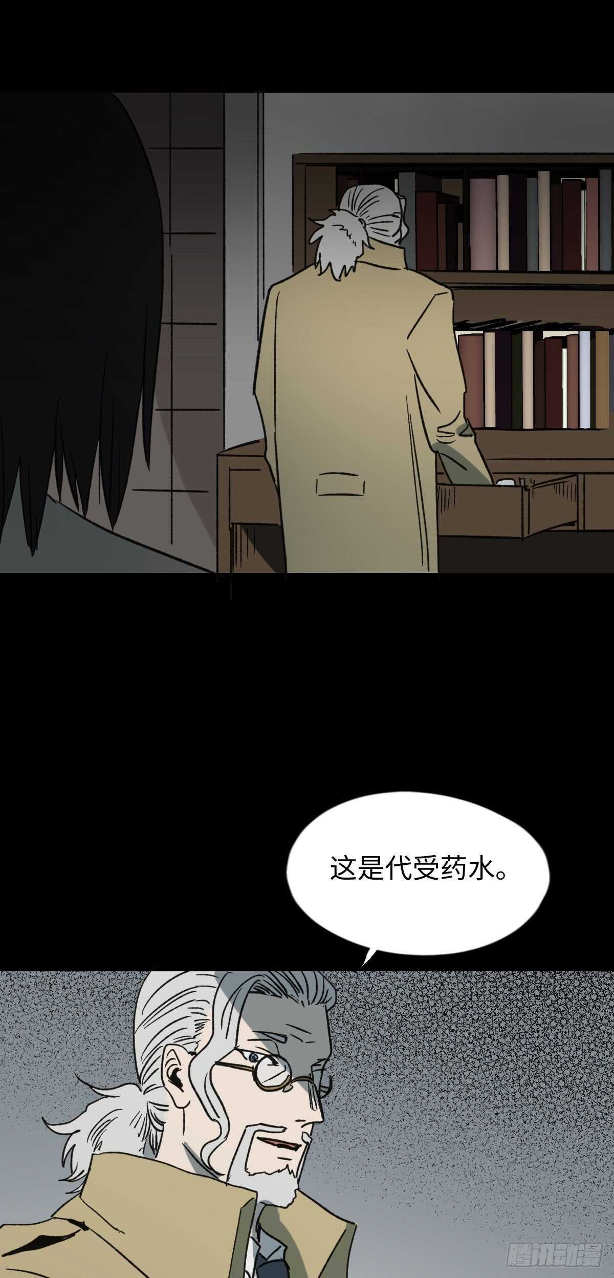 不受伤的男人