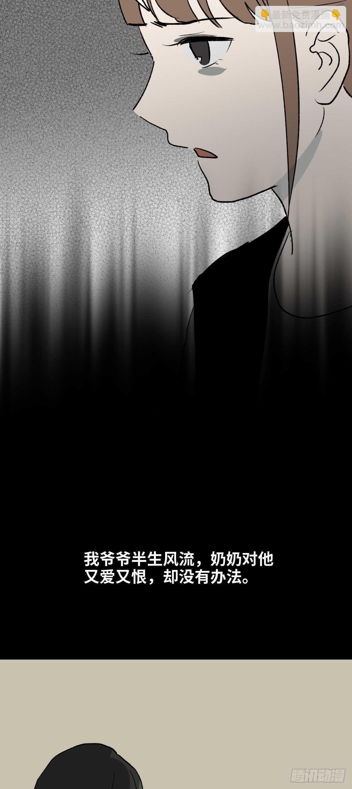 椅人