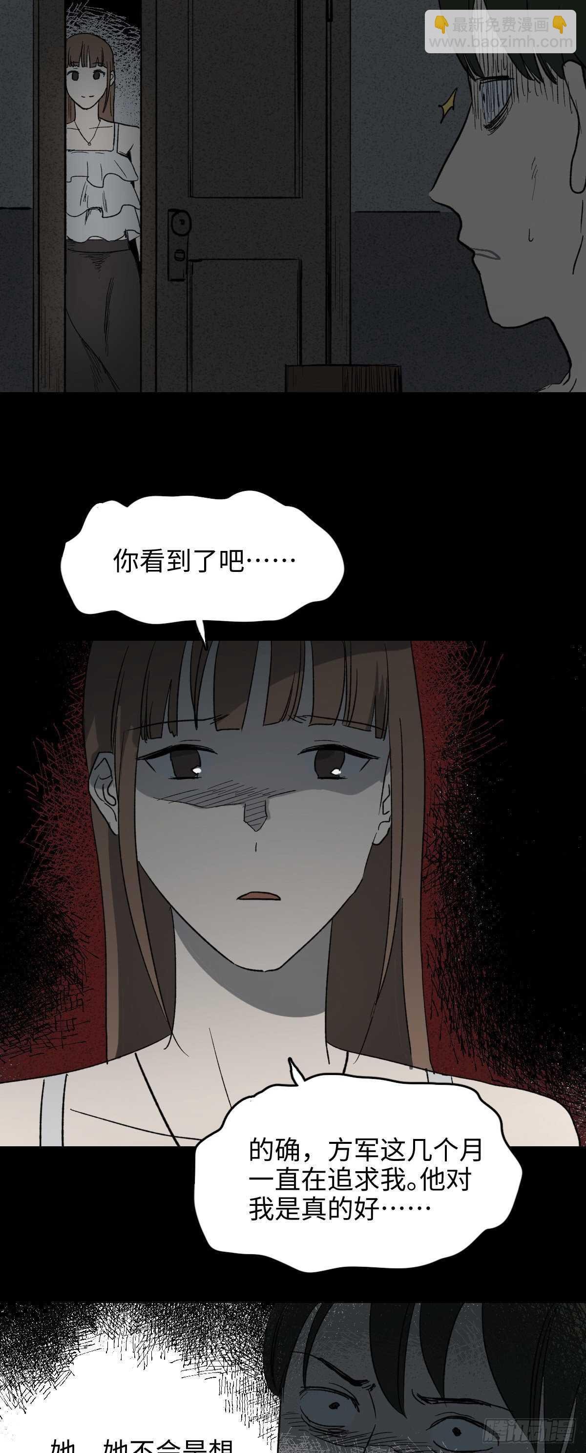 椅人