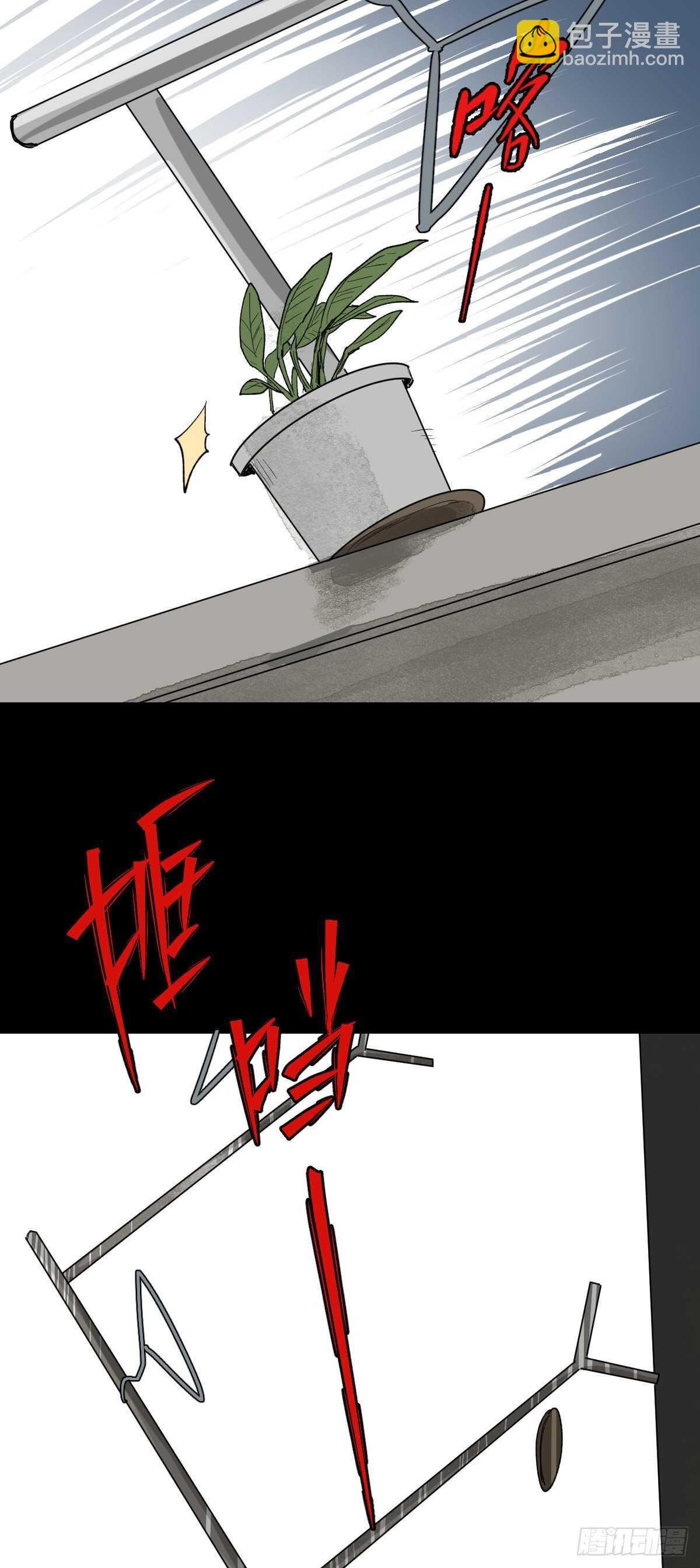 死神的粉笔