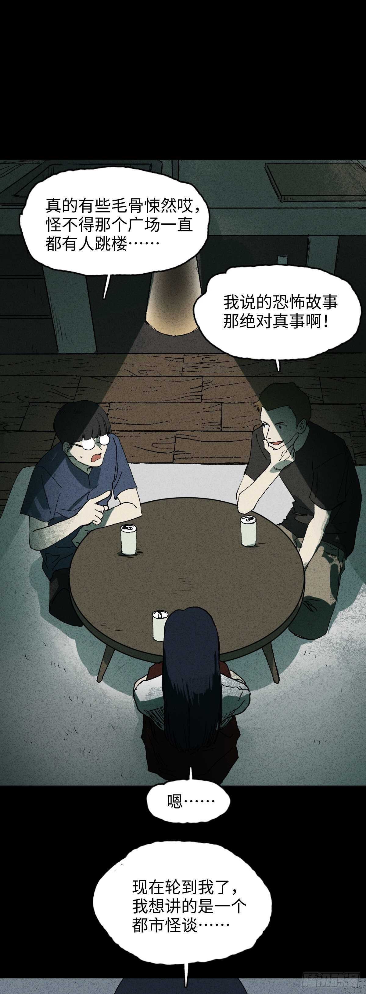 楼上的房间（1）