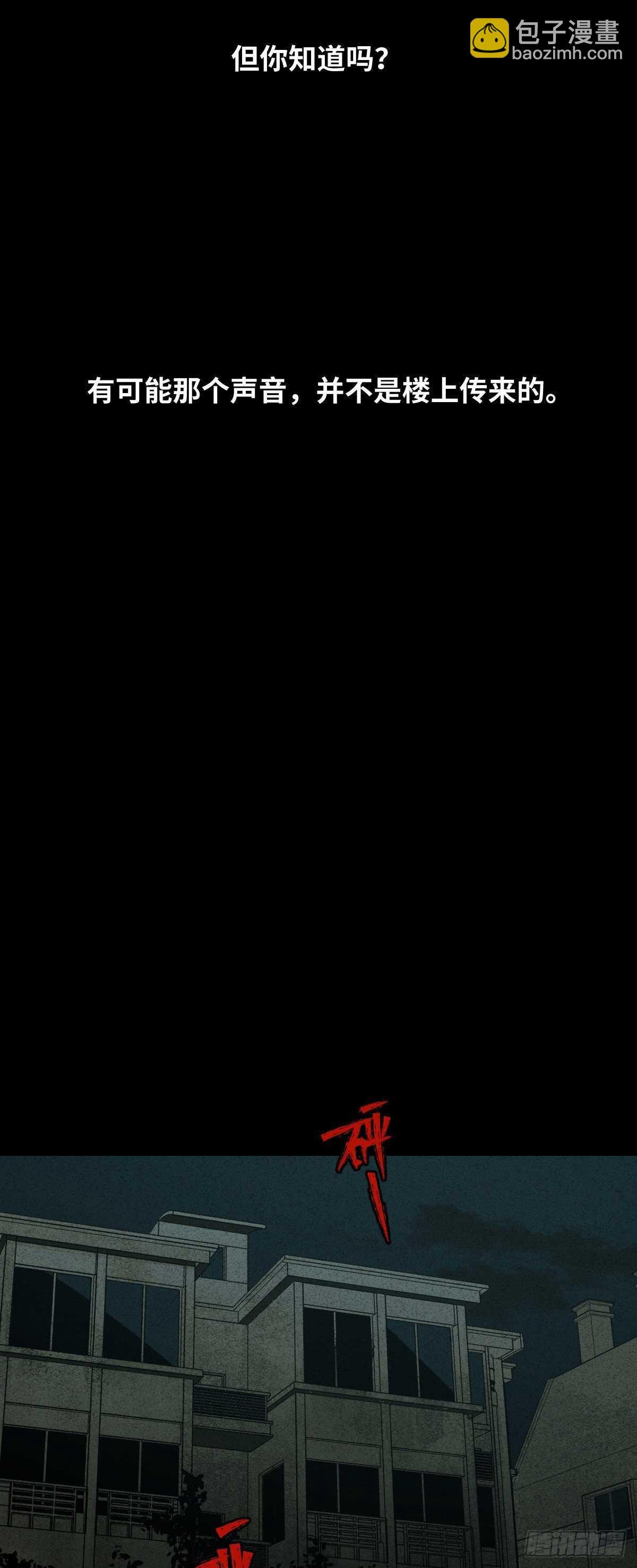 楼上的房间（1）