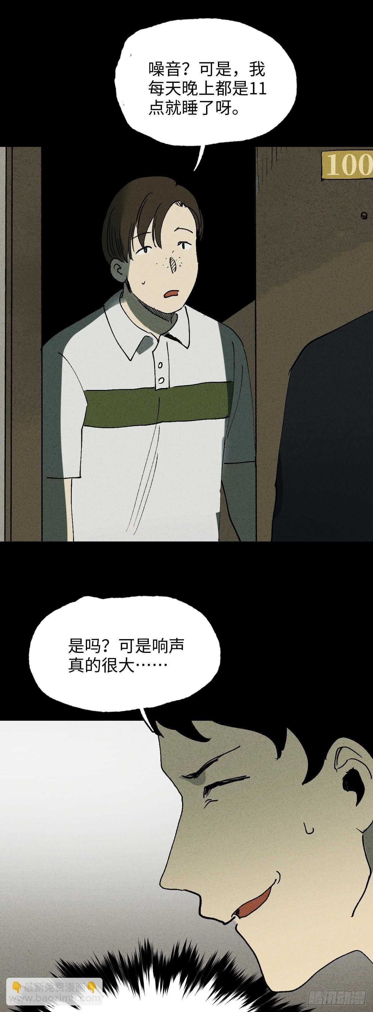 楼上的房间（1）